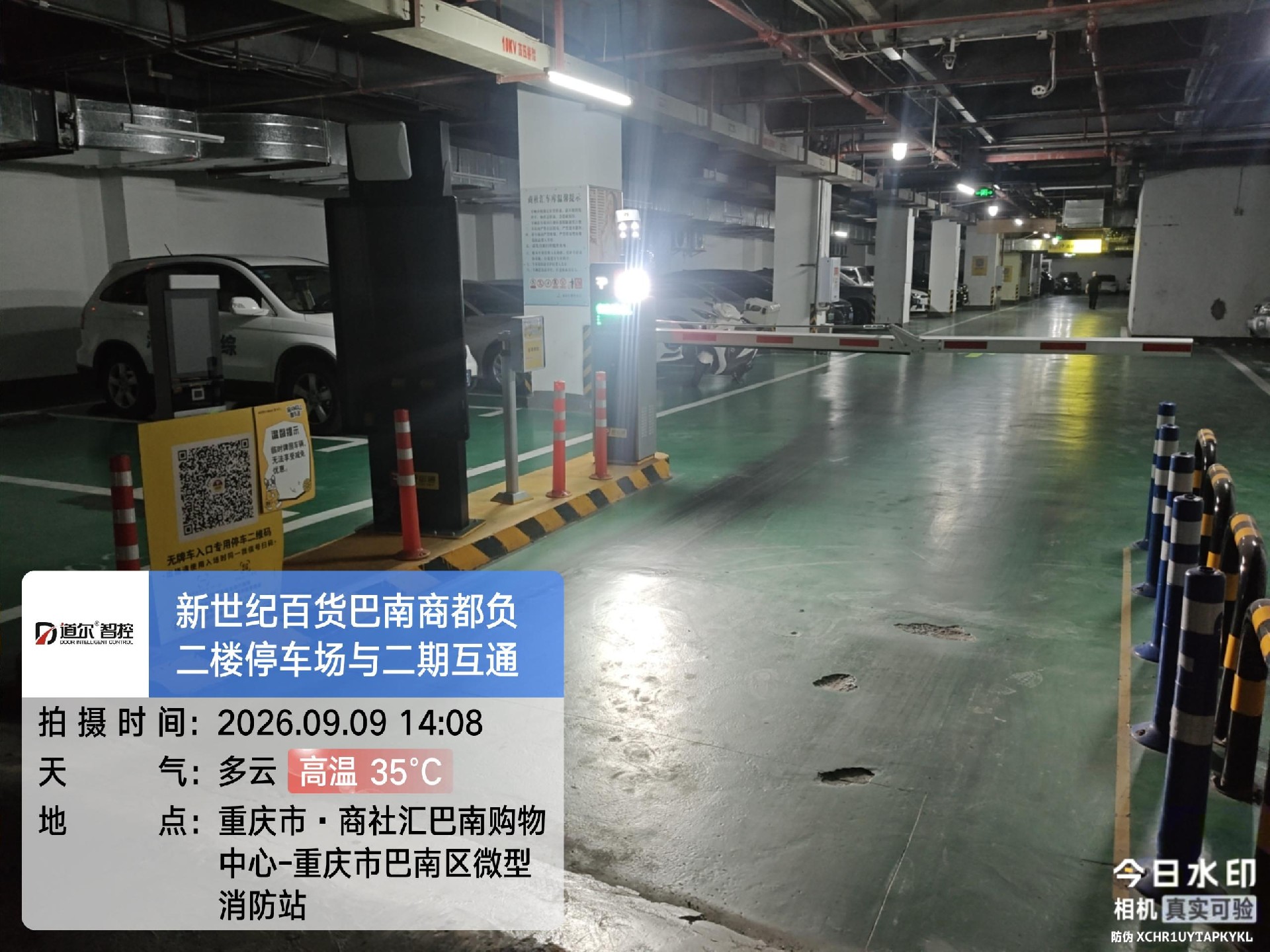 商社汇巴南购物中心现场图片6