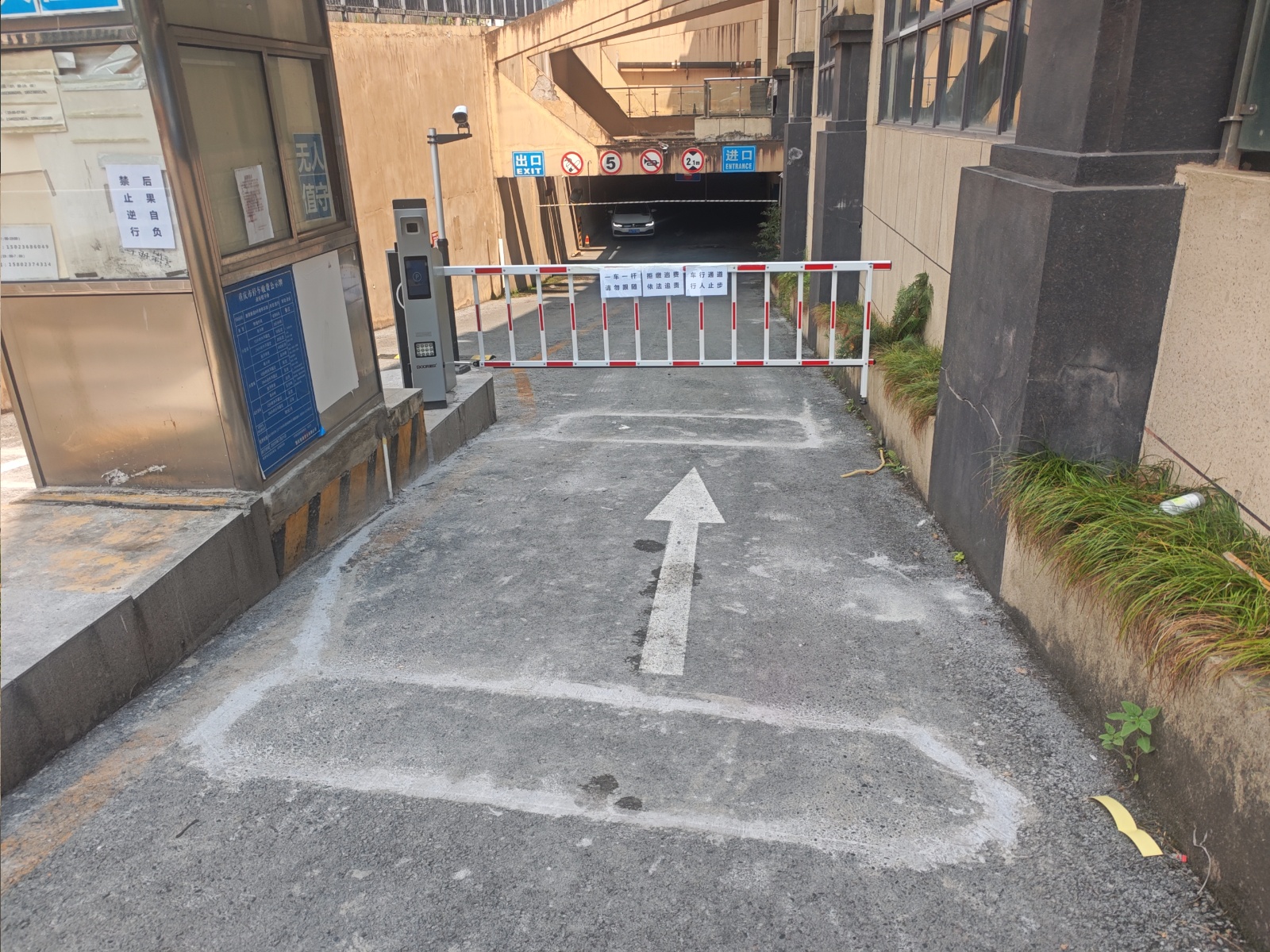 康居雅苑现场图片3