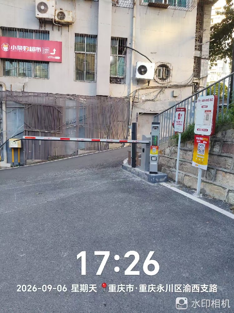 渝西支路超充站现场图片1