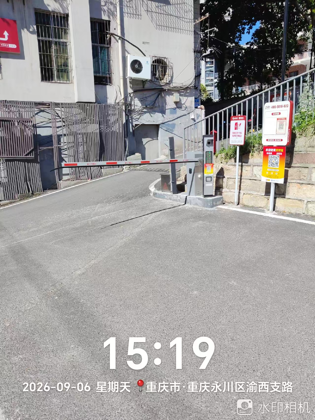 渝西支路超充站现场图片2