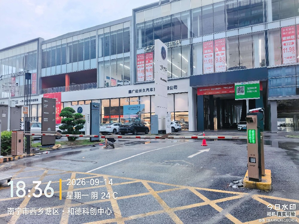 南宁鑫广达大众出入口现场图片1