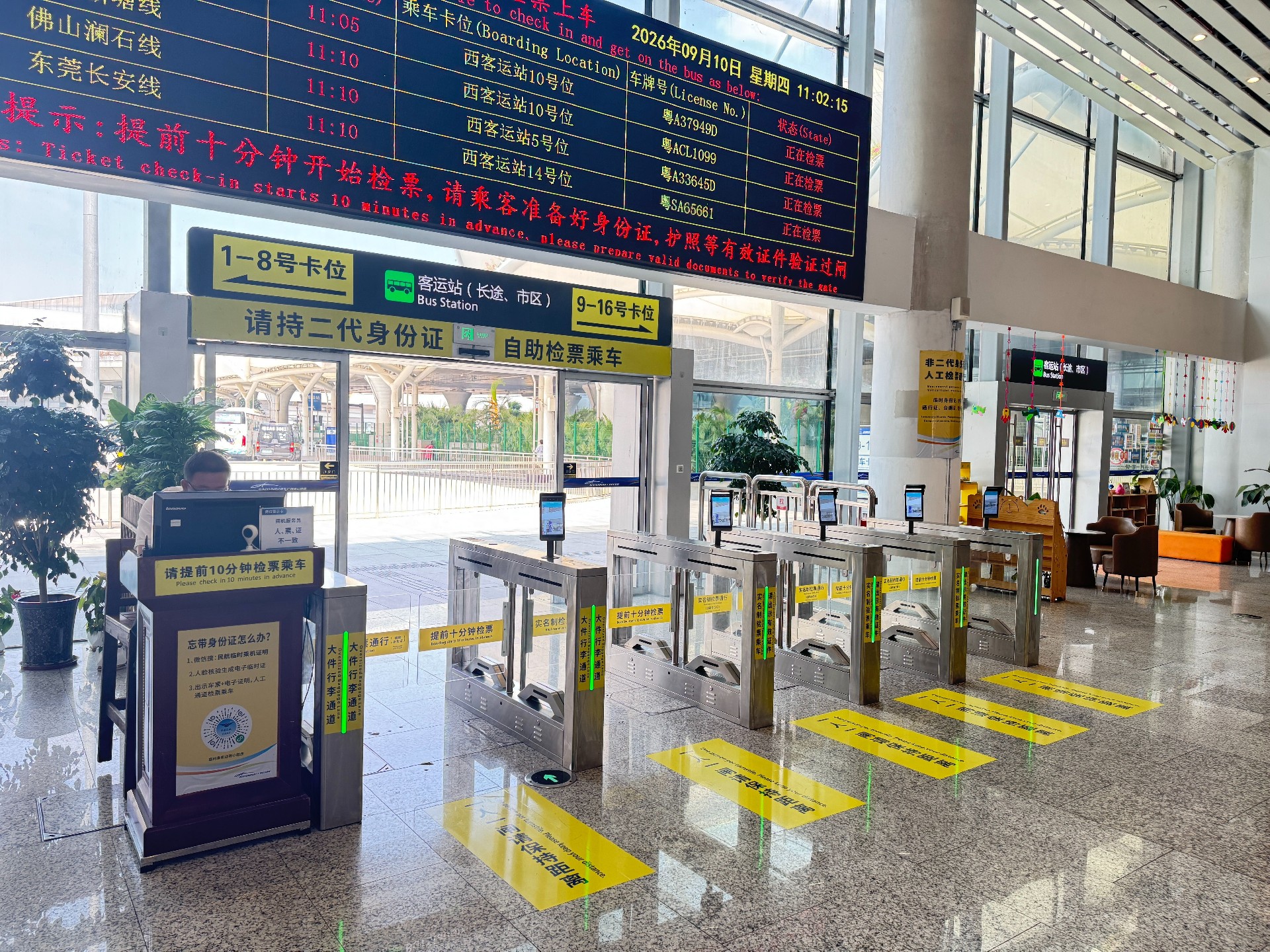 广州白云国际机场空港快线T2西客运站人脸识别闸机现场图片5