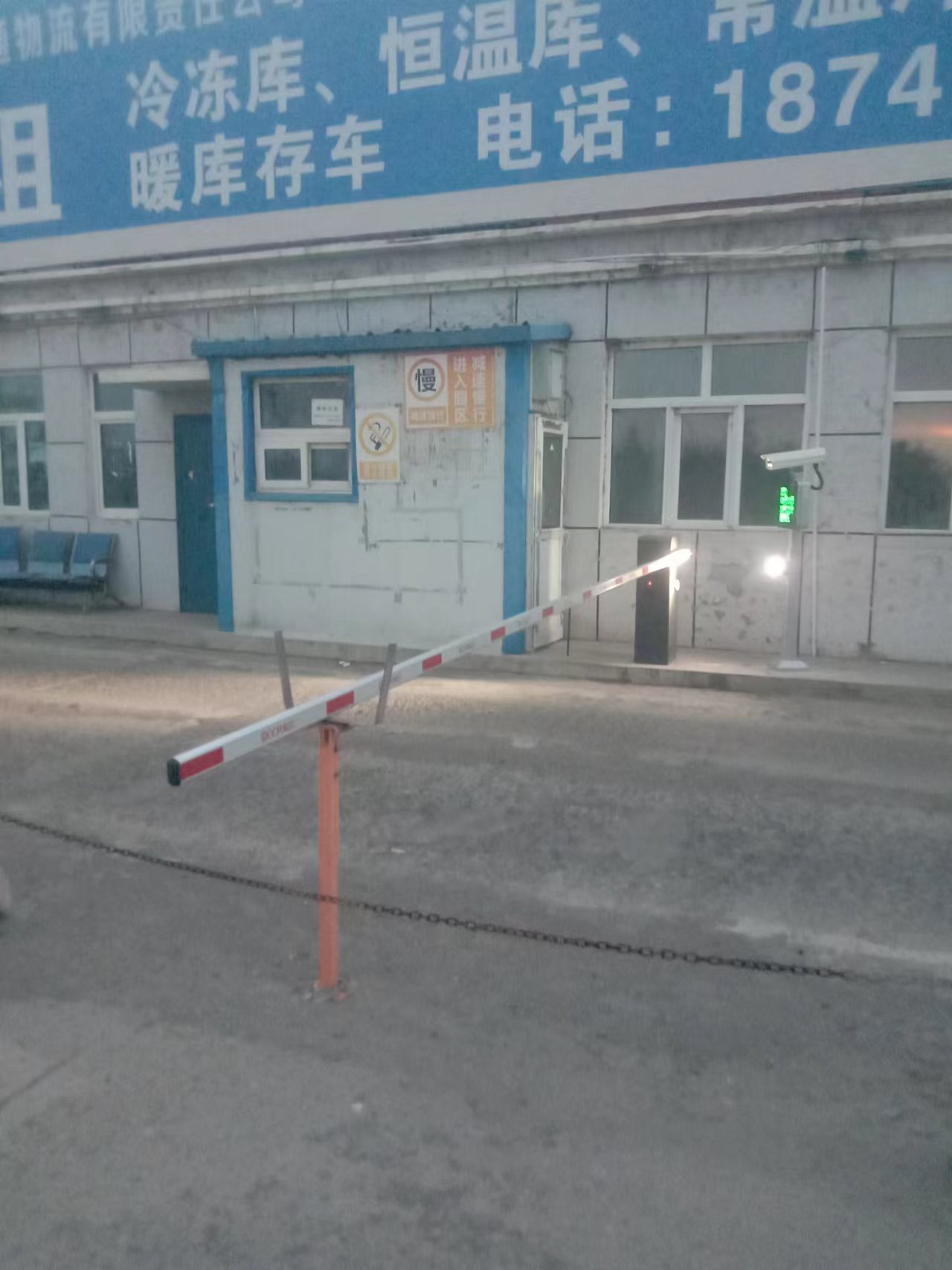 满洲里交通物流现场图片4
