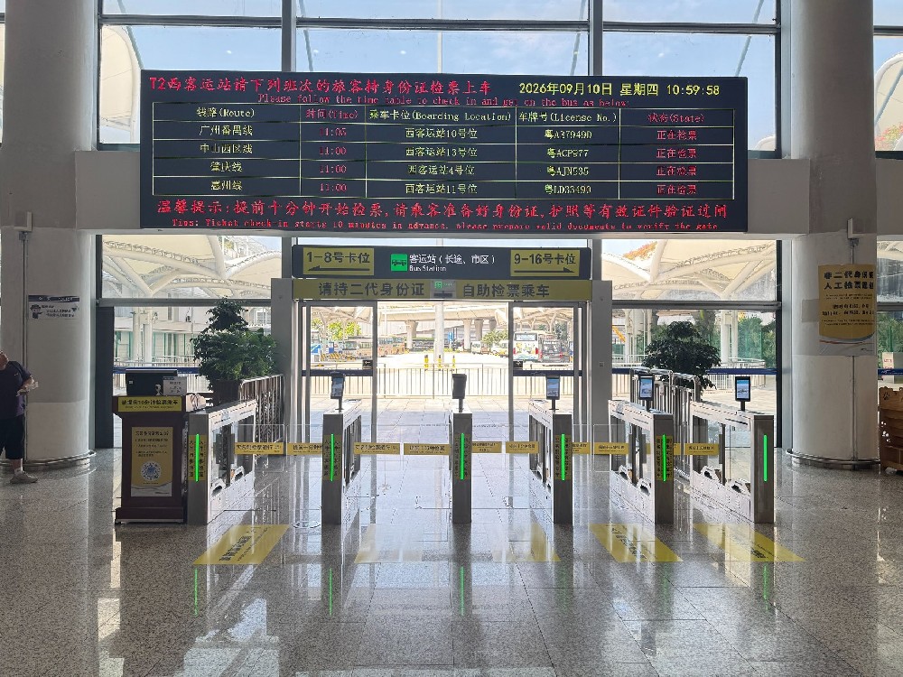 广州白云国际机场空港快线T2西客运站人脸识别闸机现场图片1