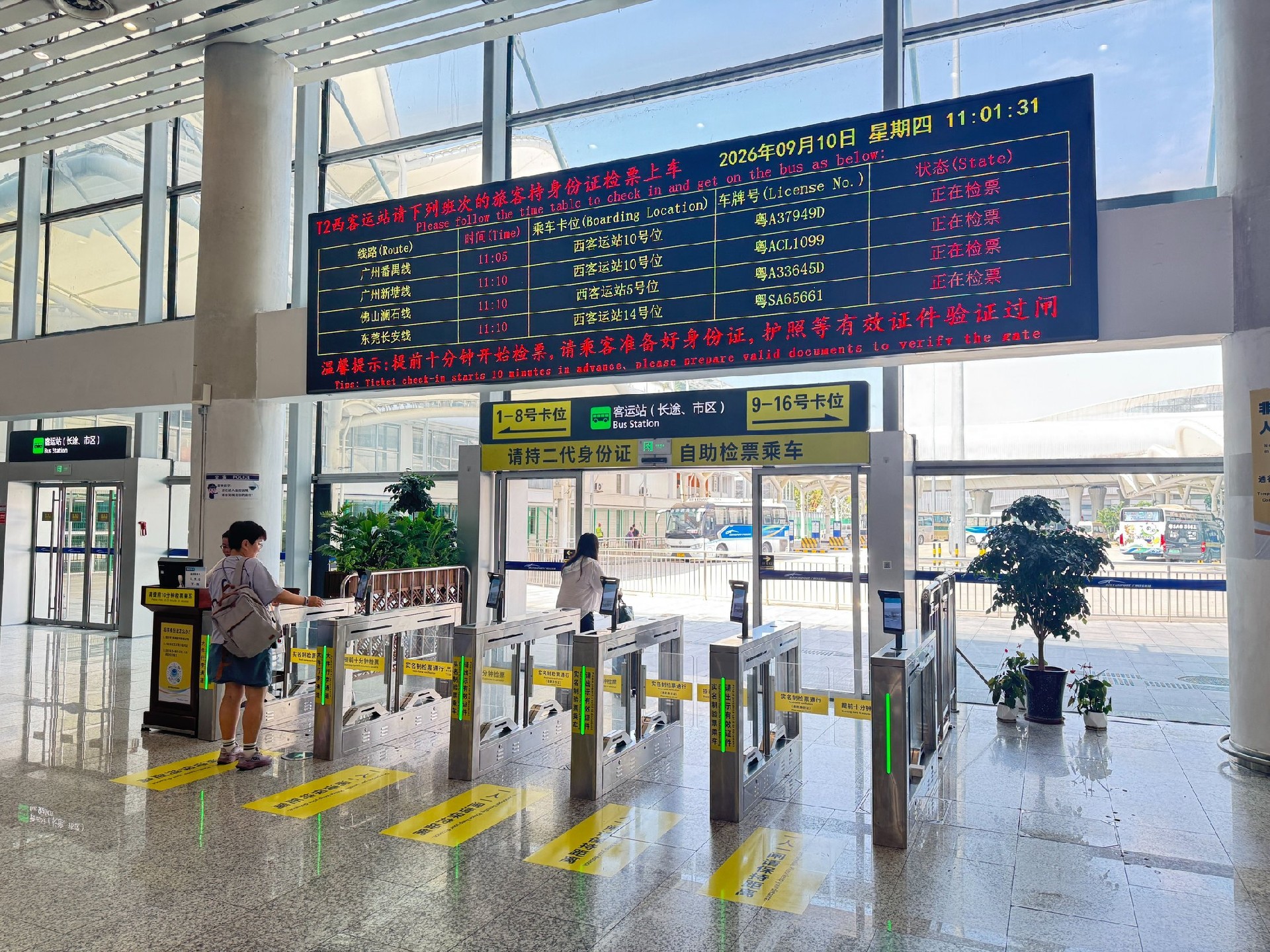 广州白云国际机场空港快线T2西客运站人脸识别闸机现场图片3