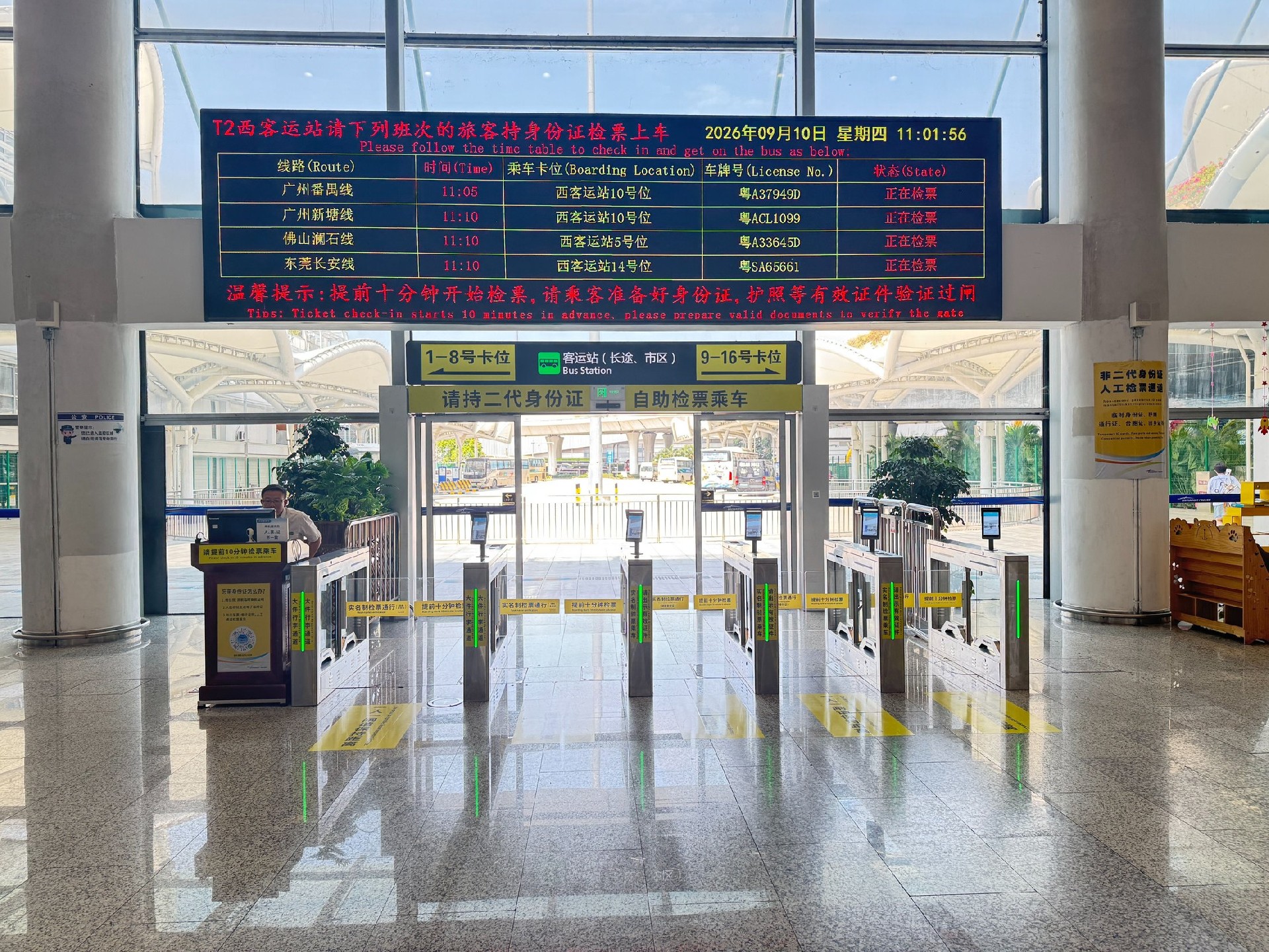 广州白云国际机场空港快线T2西客运站人脸识别闸机现场图片7