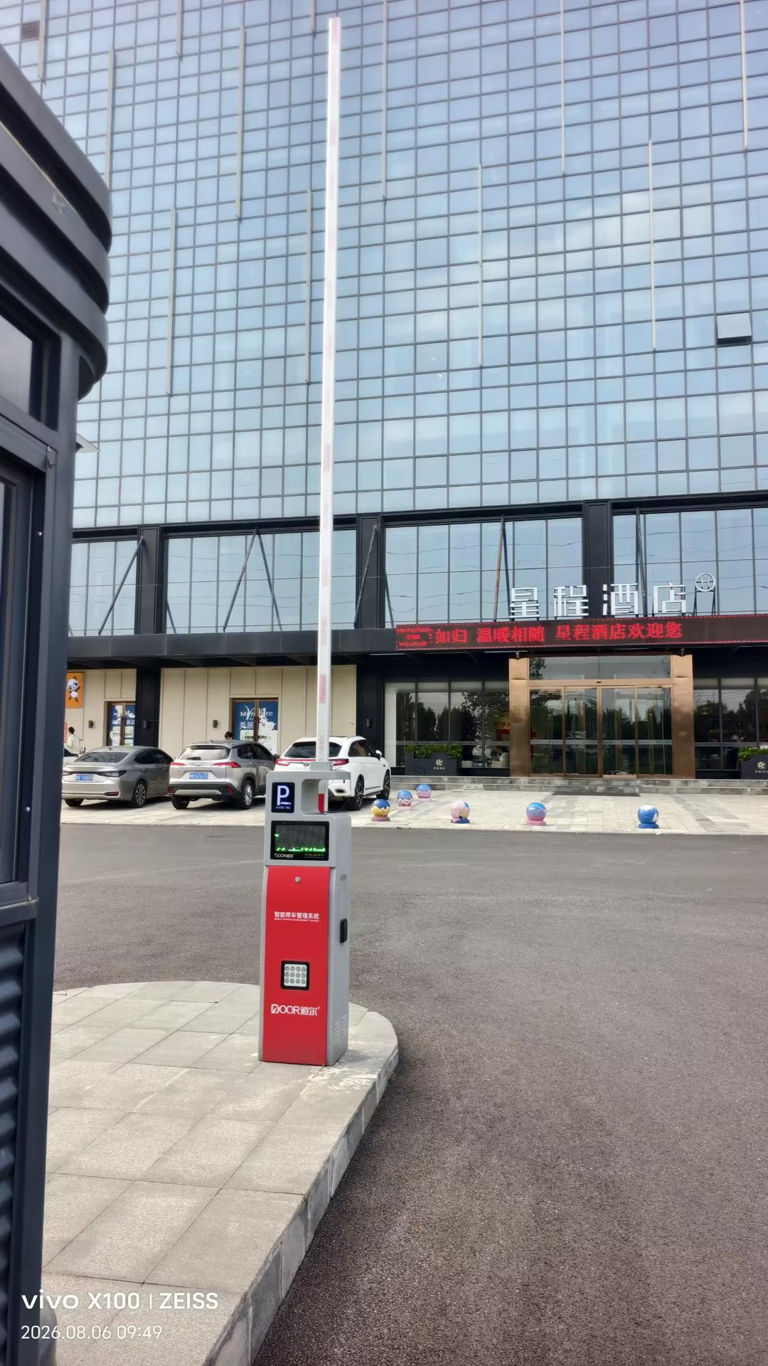 美居酒店项目现场图片2