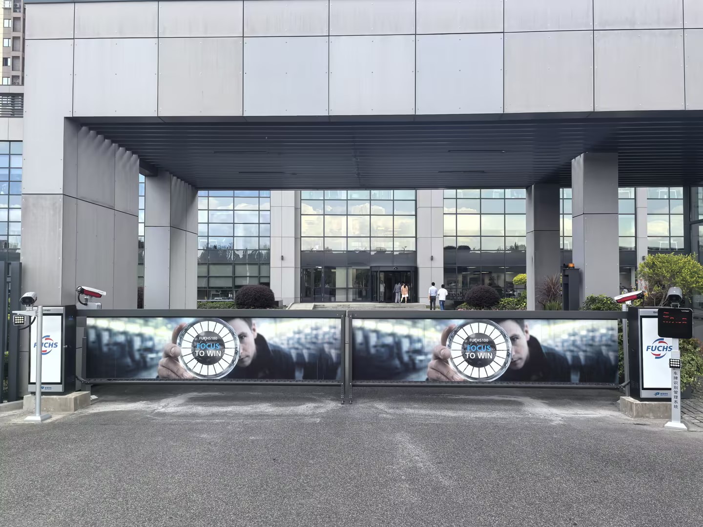 福斯润滑油（中国）有限公司现场图片2