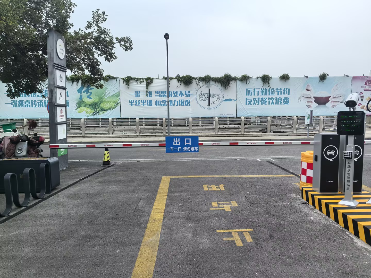 徐州滨湖新天地西街停车场现场图片4