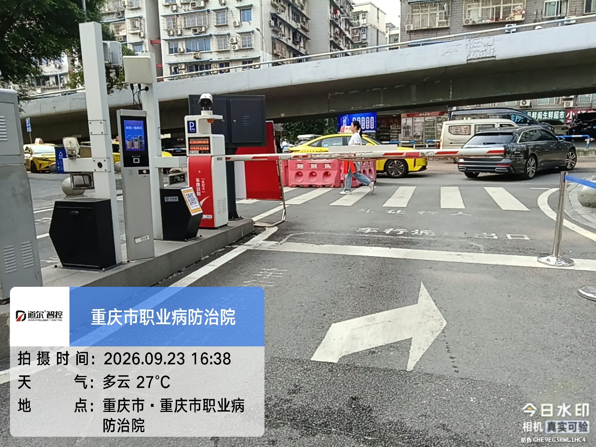 重庆市职业病防治院现场图片4