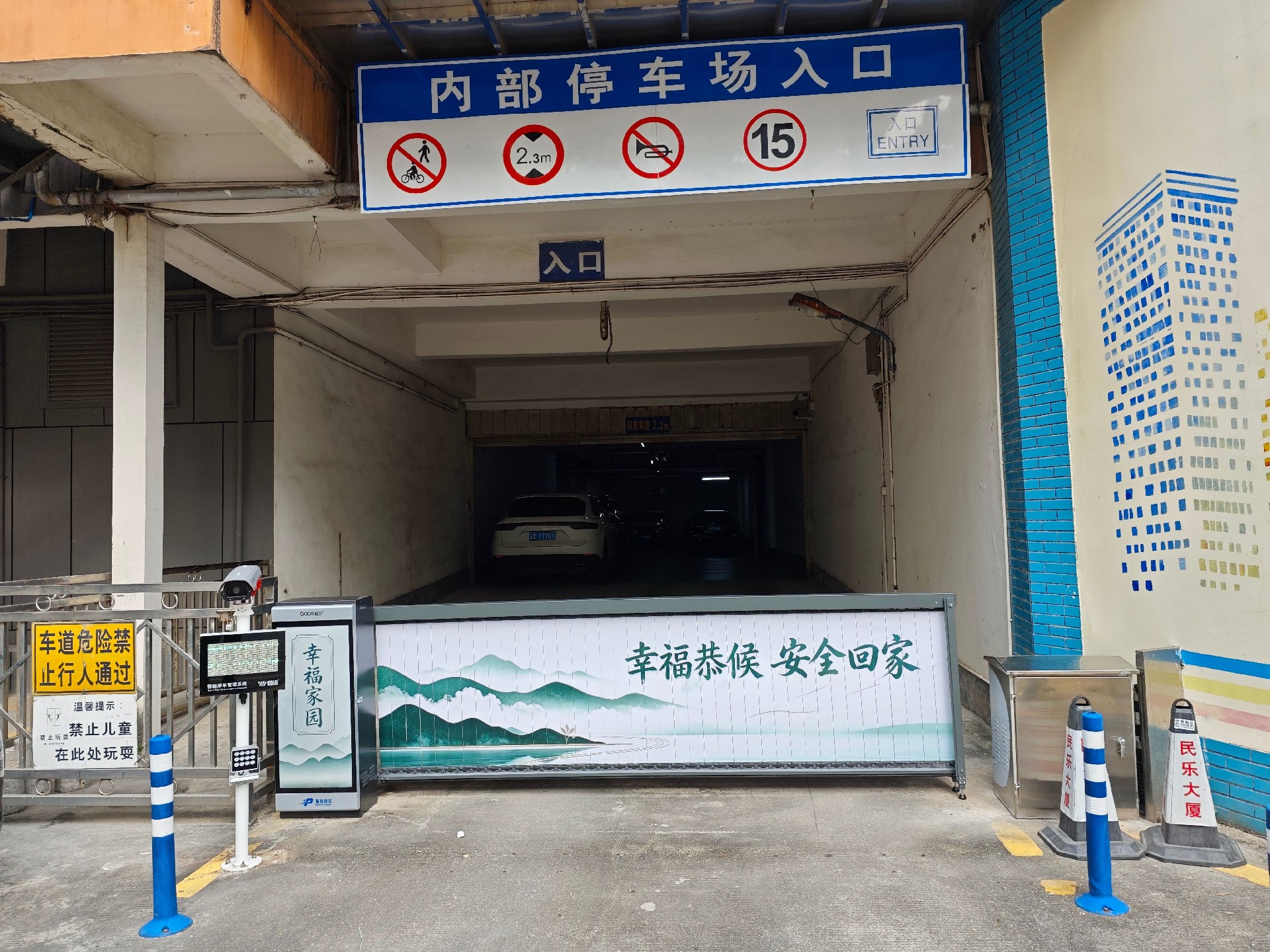民乐村停车场现场图片7