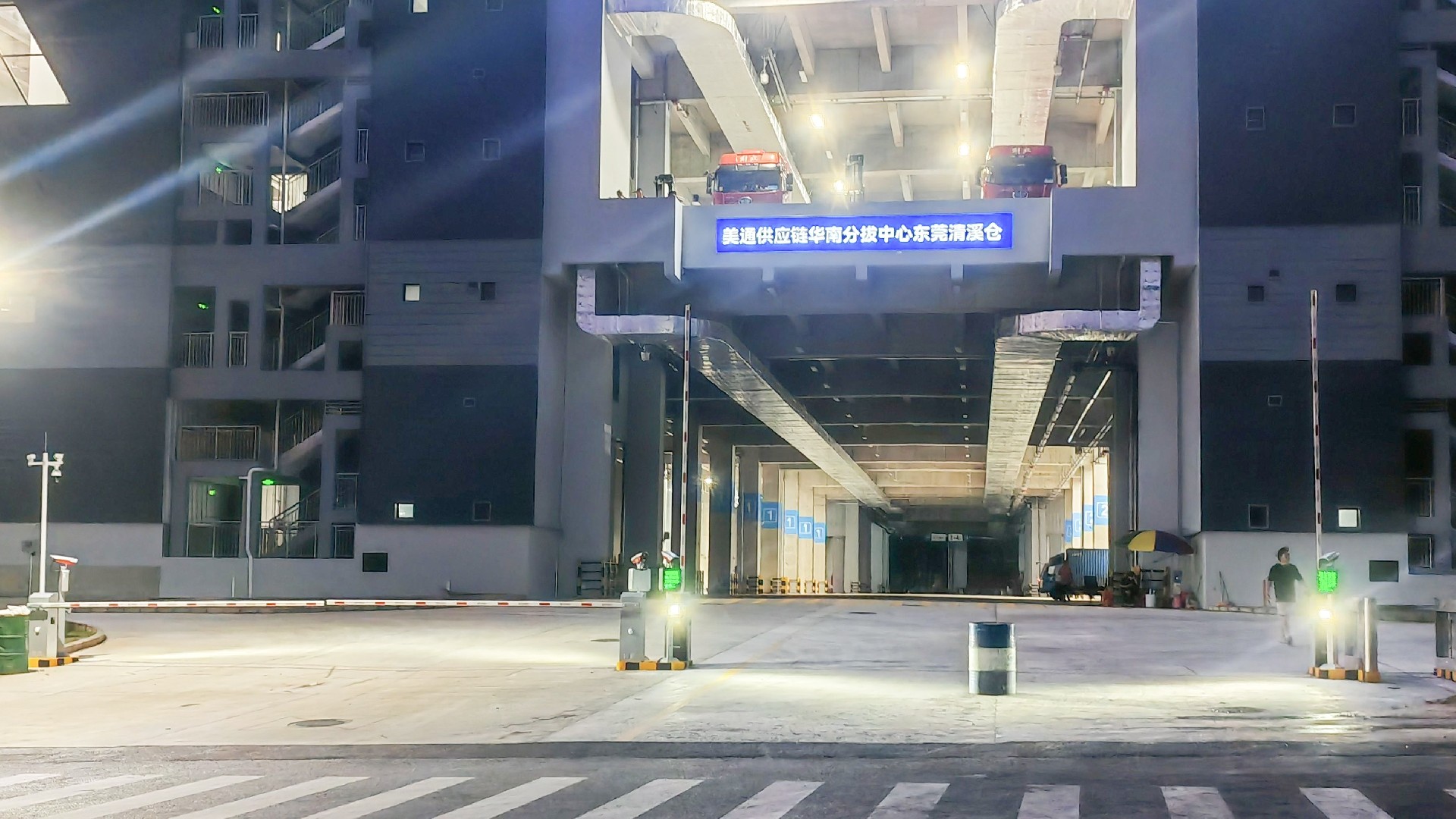 东莞工业园已调整16:9.jpg