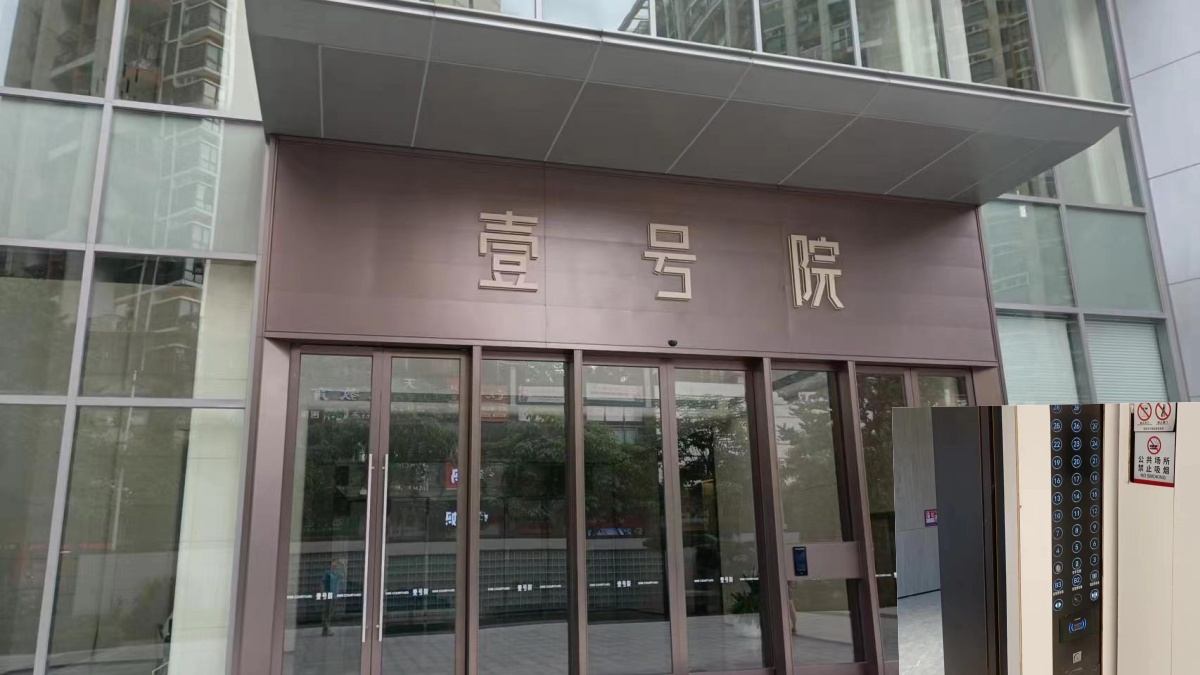 壹号院拼图.jpg