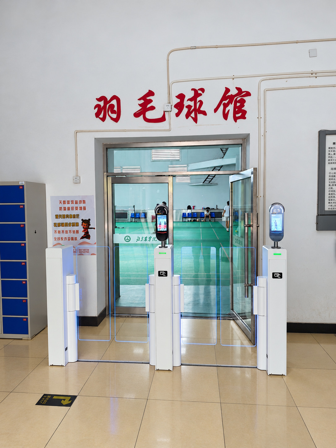 北京农学院体育馆现场图4