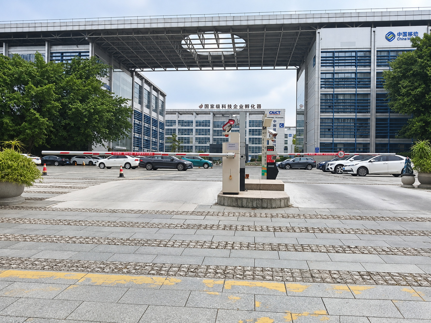 中国智谷(重庆)科技园