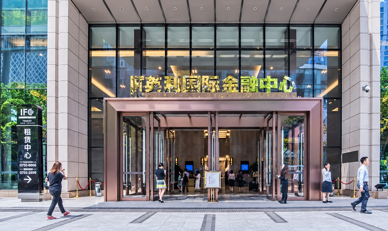 英利国际金融中心