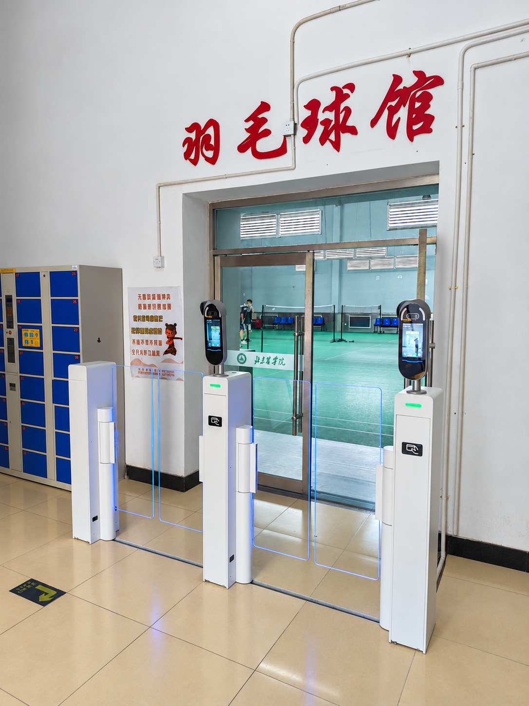 北京农学院体育馆现场图5
