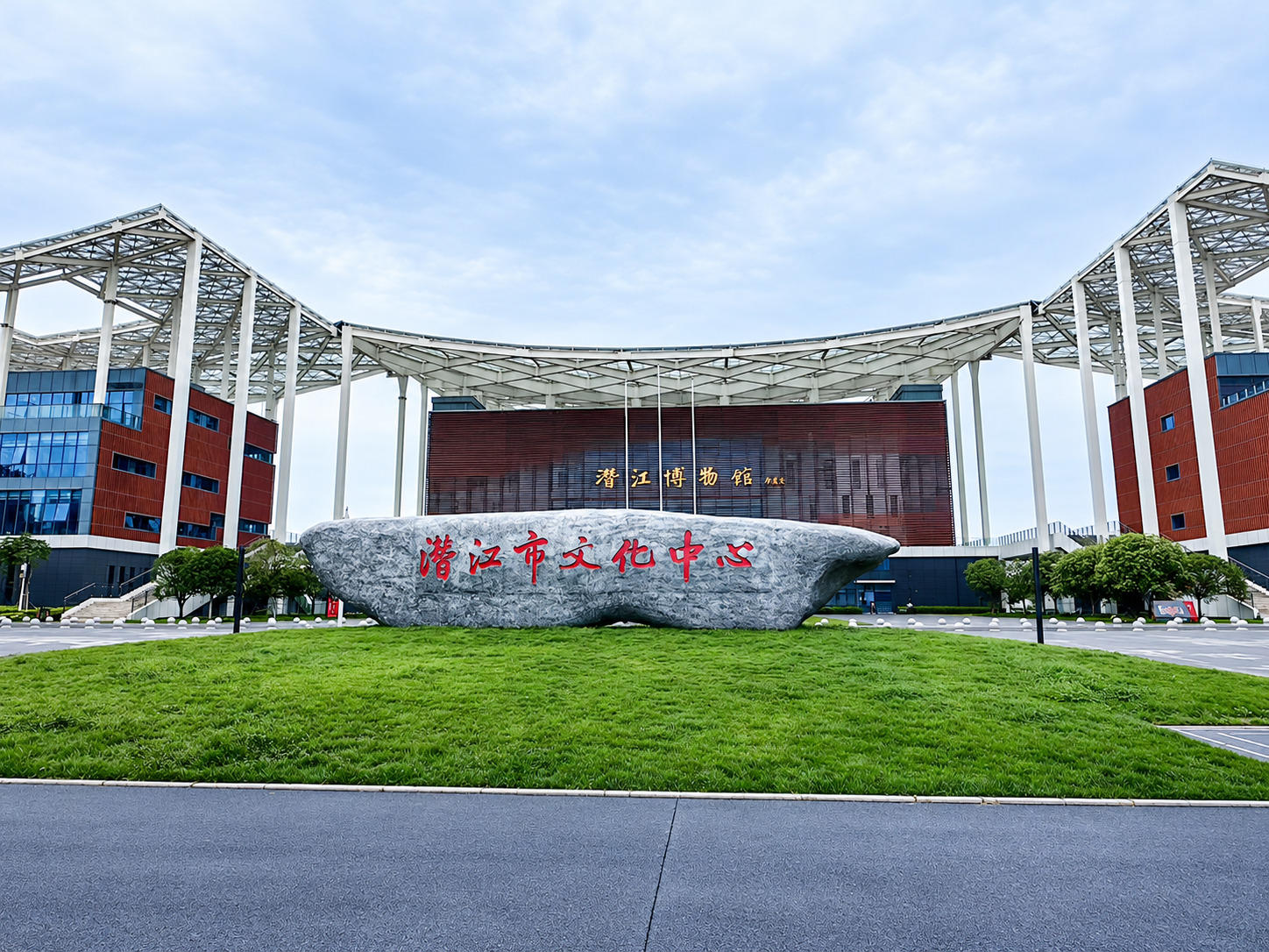 湖北潜江市文化中心