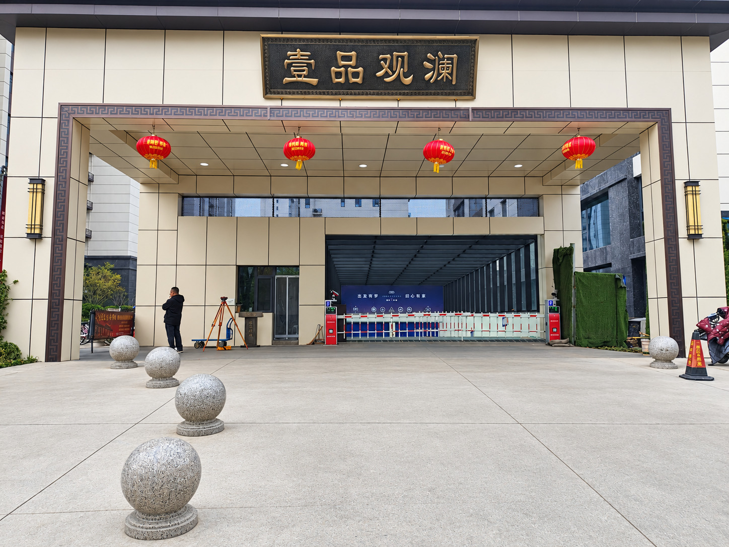河北壹品观澜