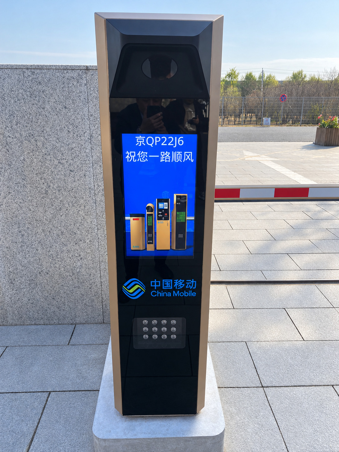 中国移动党校现场图3