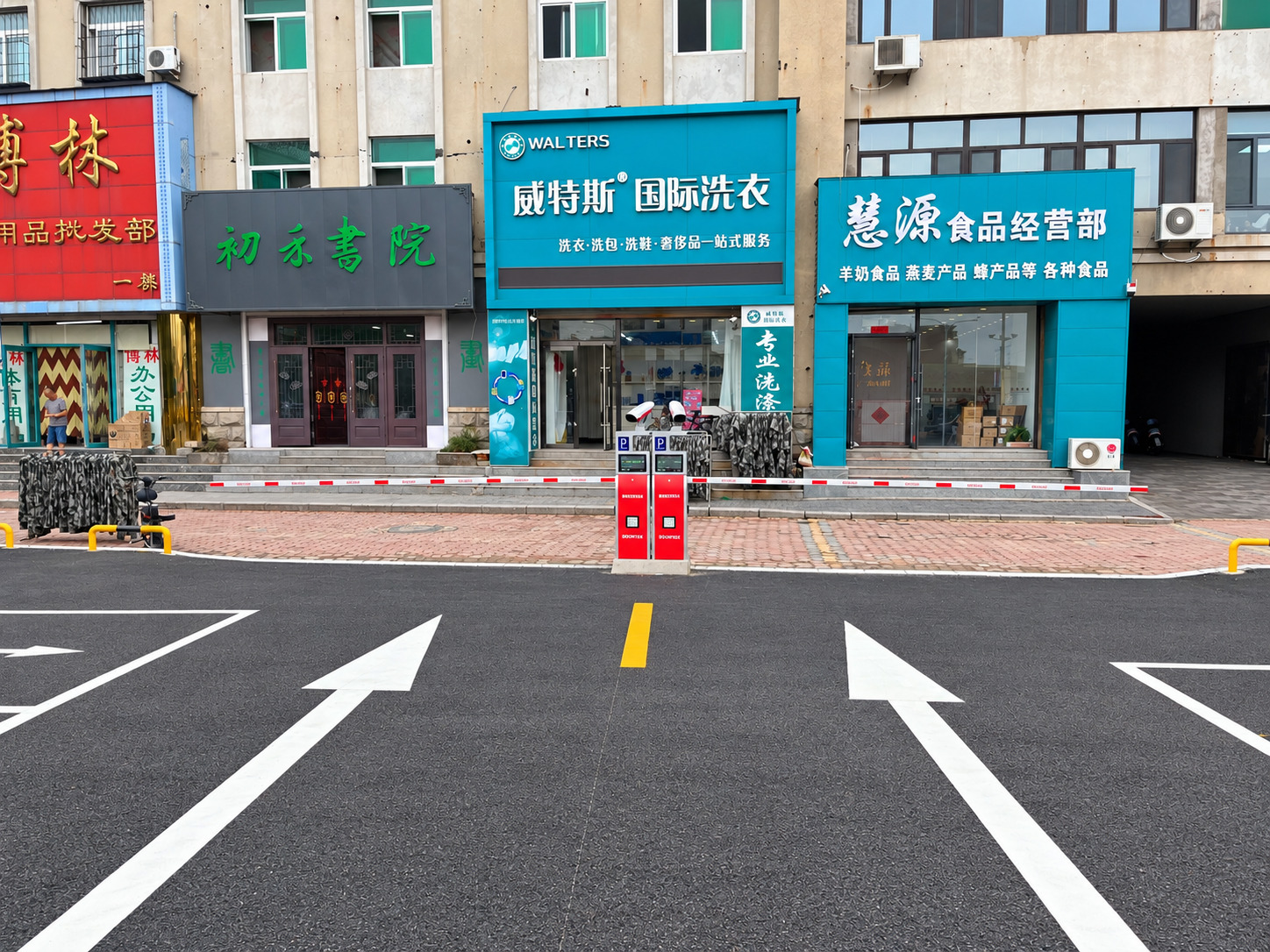 辽中停车场现场图2