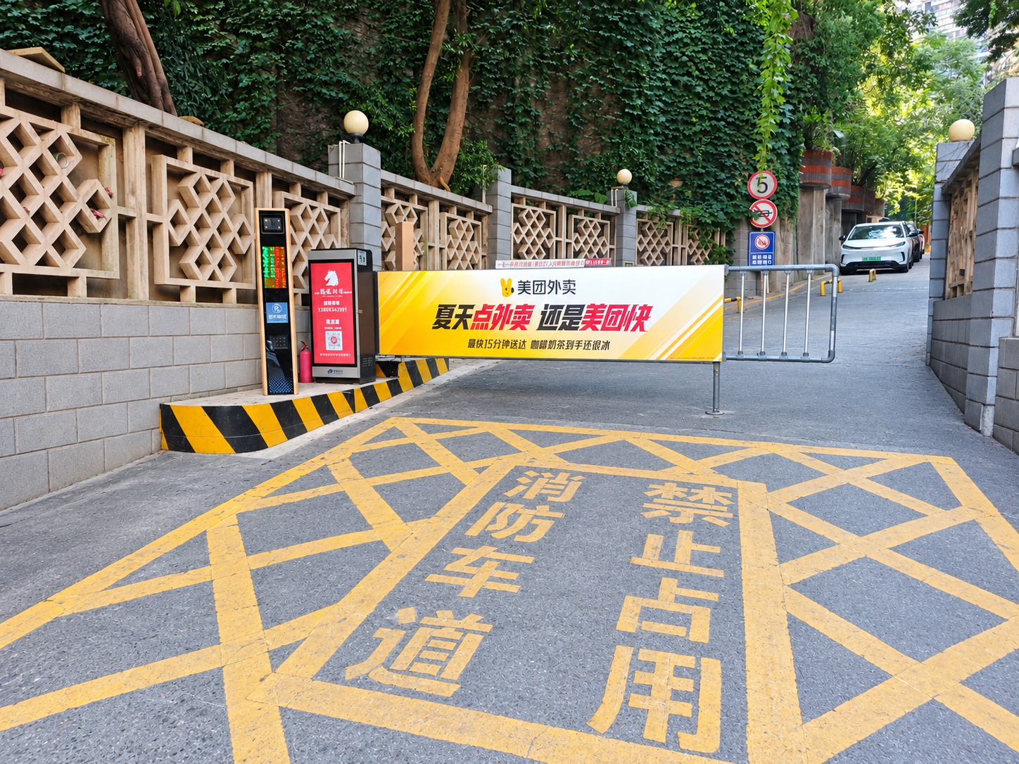 东方家园现场图6