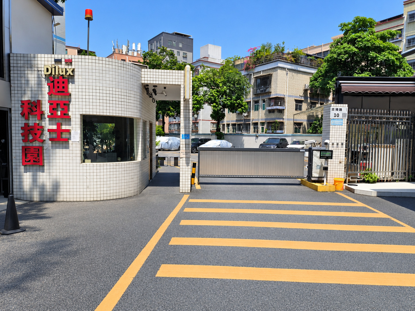 迪亚士科技园