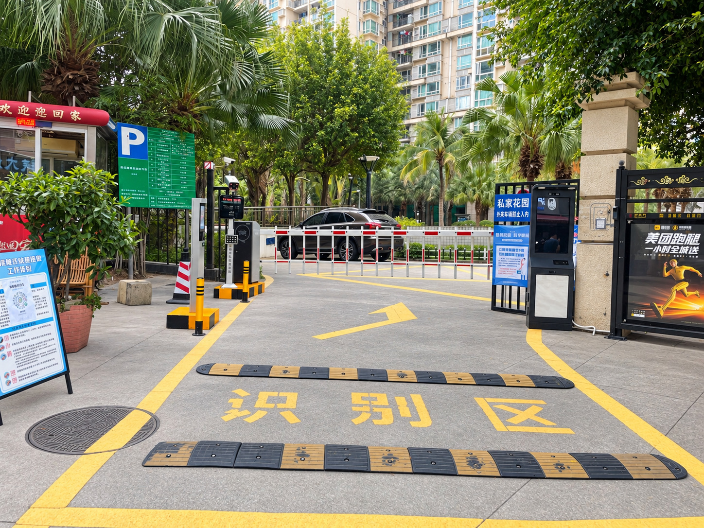 越海家园现场图2