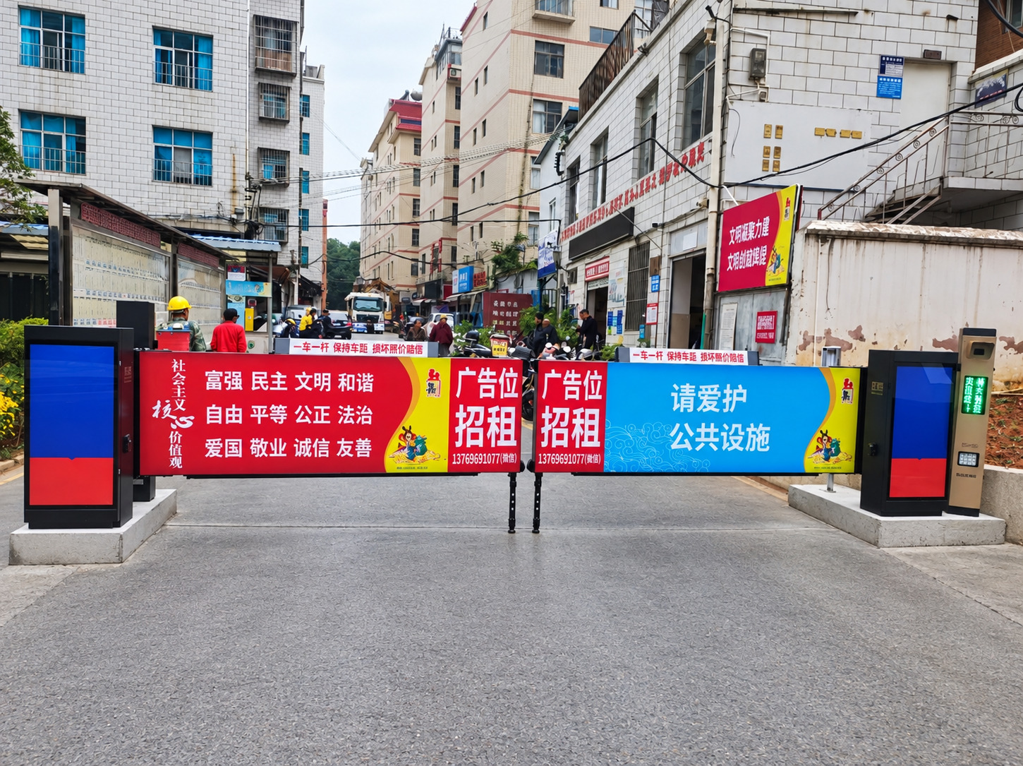 曲靖荷花塘小区现场图2
