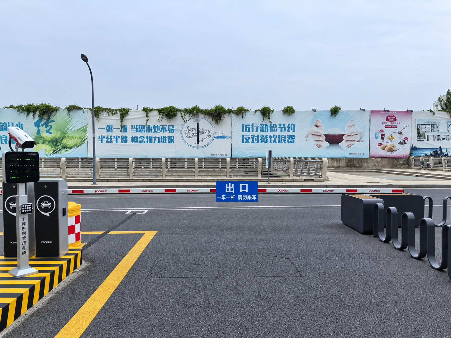 徐州滨湖新天地西街停车场
