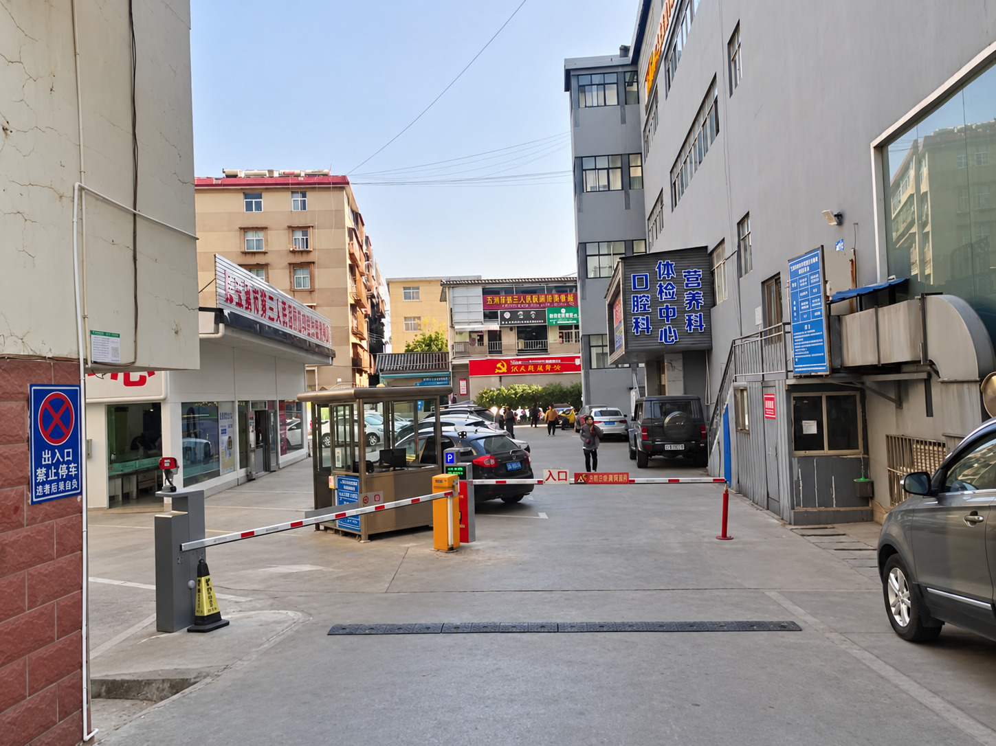 仁新停车