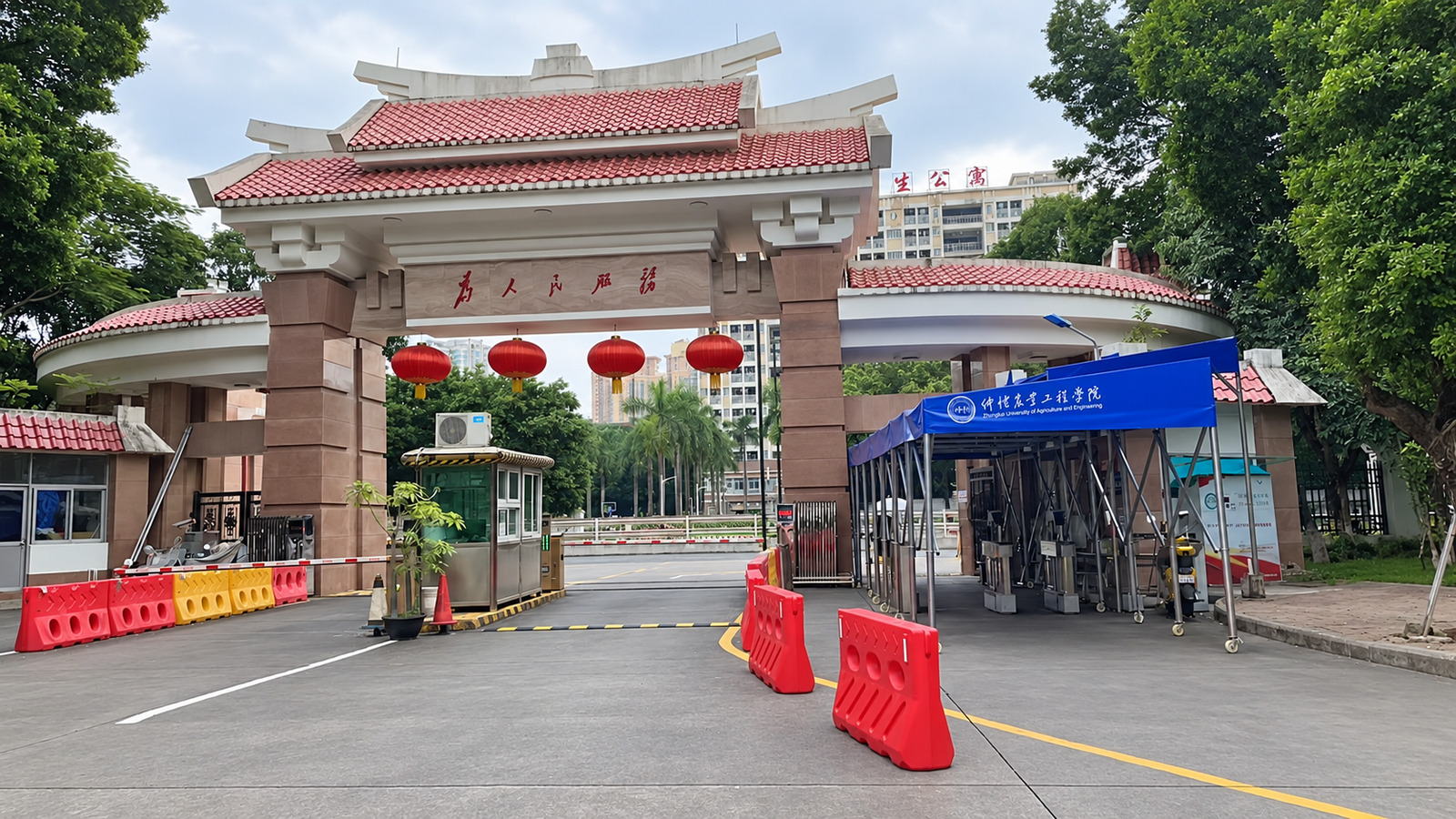 广州仲恺学院