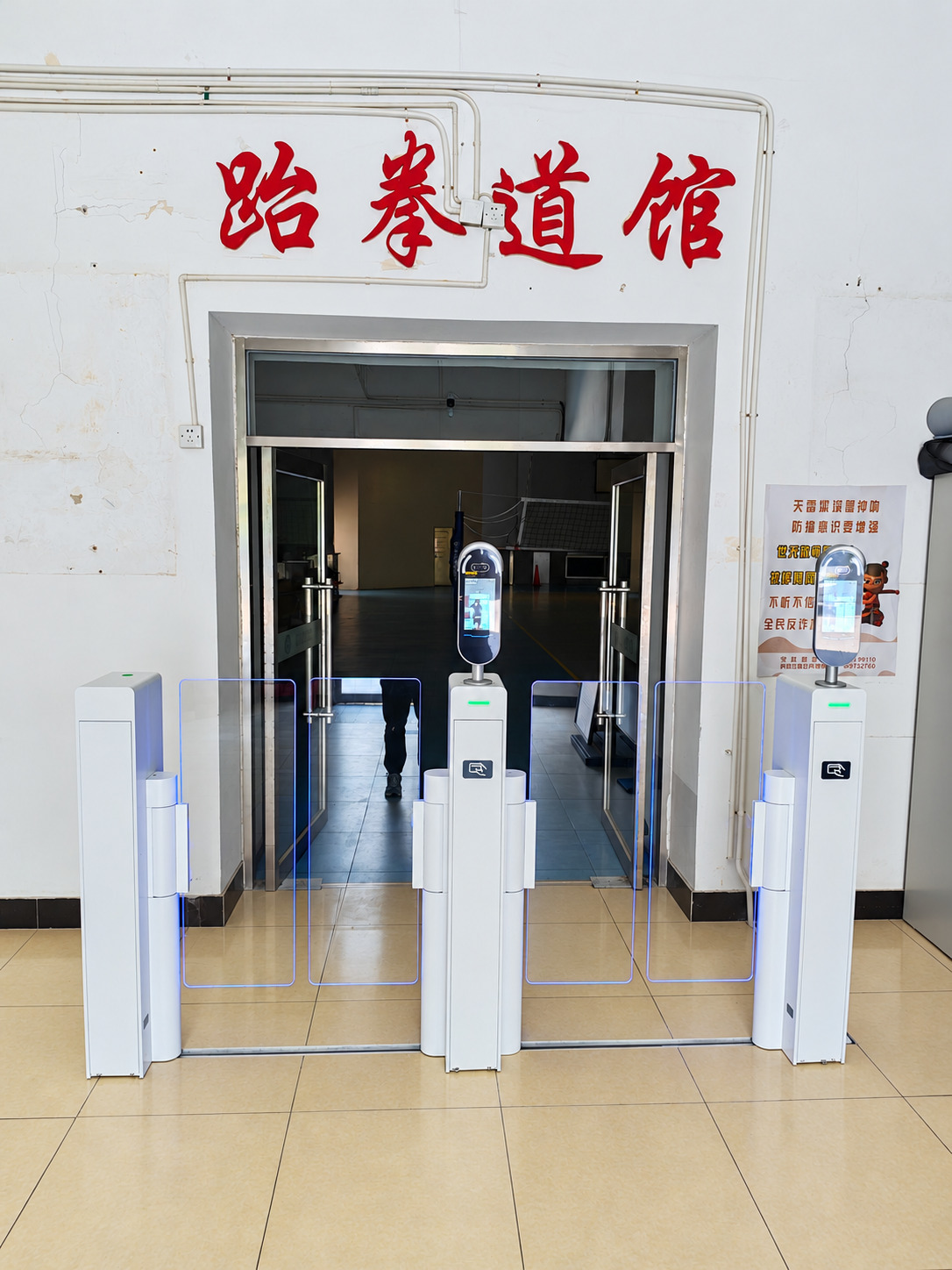 北京农学院体育馆现场图2