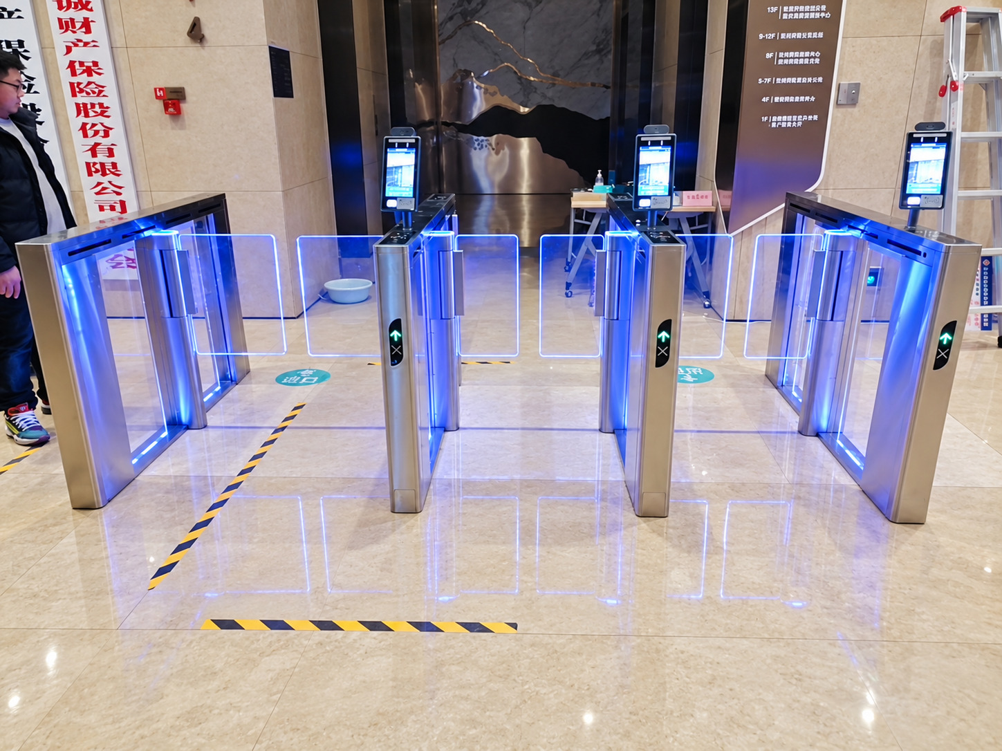 江北嘴金融城2号安诚保险