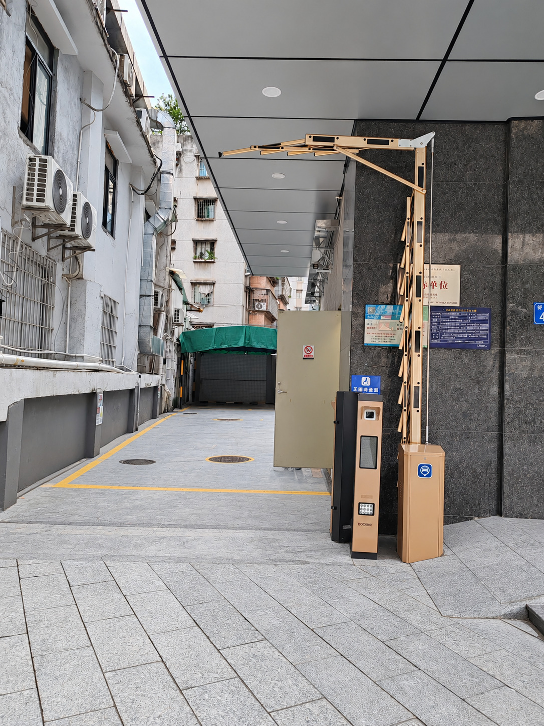 广州市桥烟草局