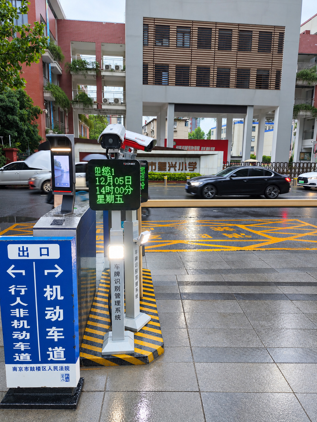 南京鼓楼法院现场图4