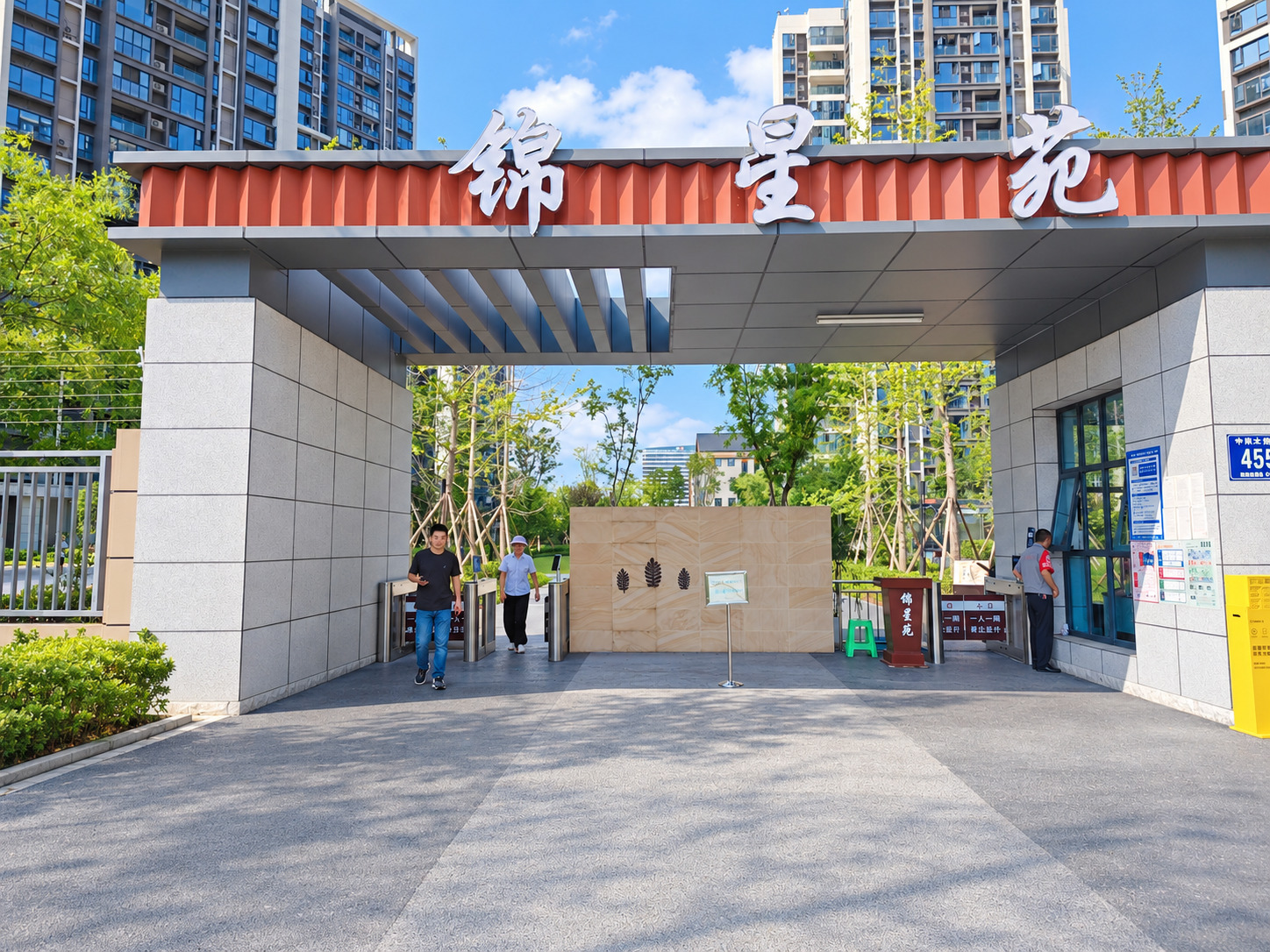 高新区棚改安置房项目（锦星苑）