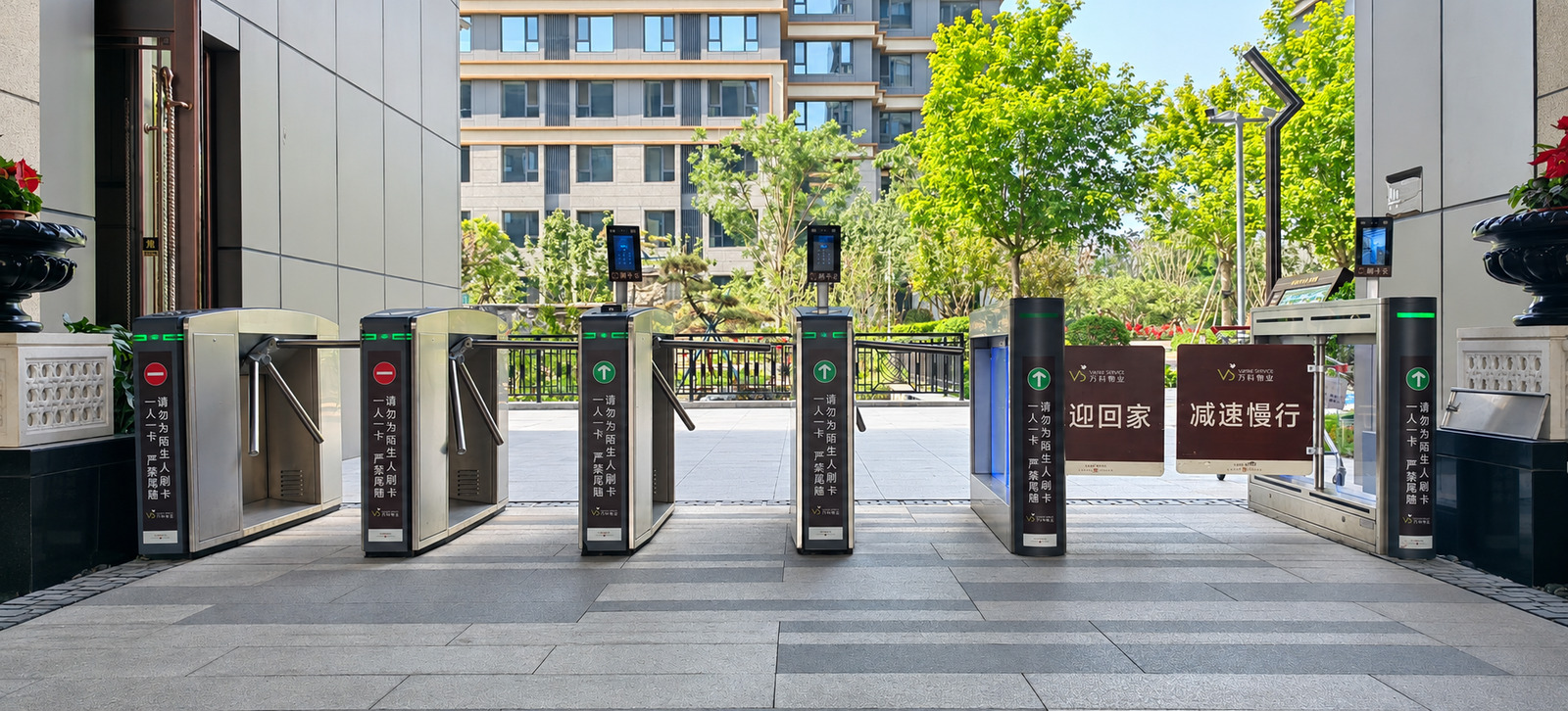 山西太原瀚文源现场图3