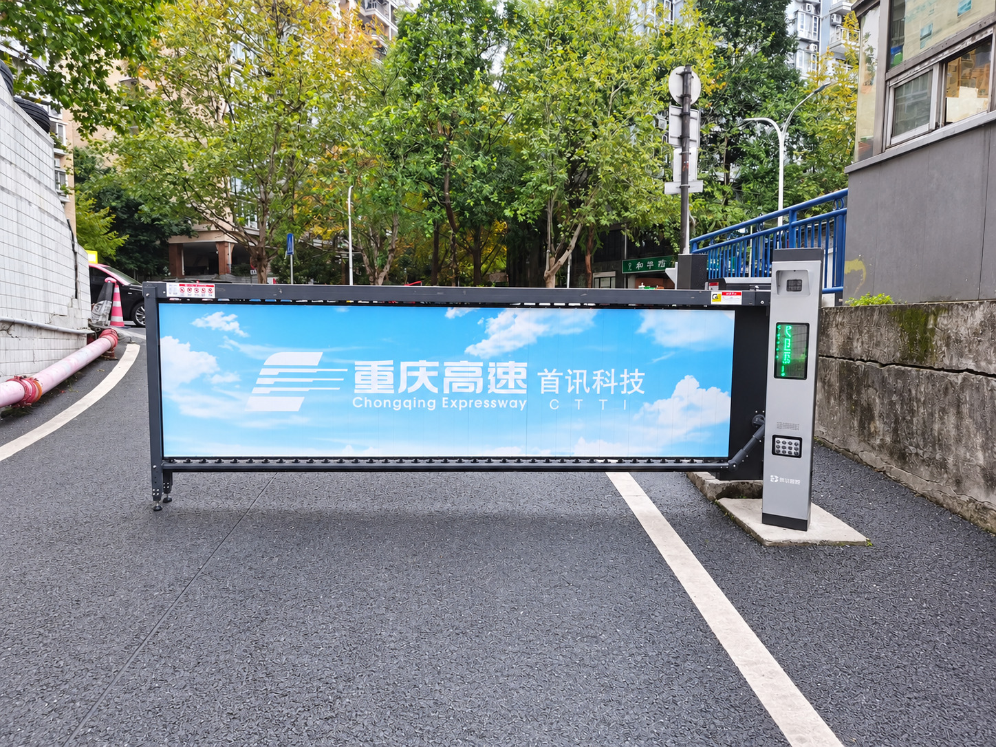 首讯科技