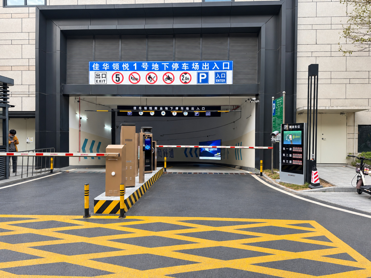 佳华领悦广场