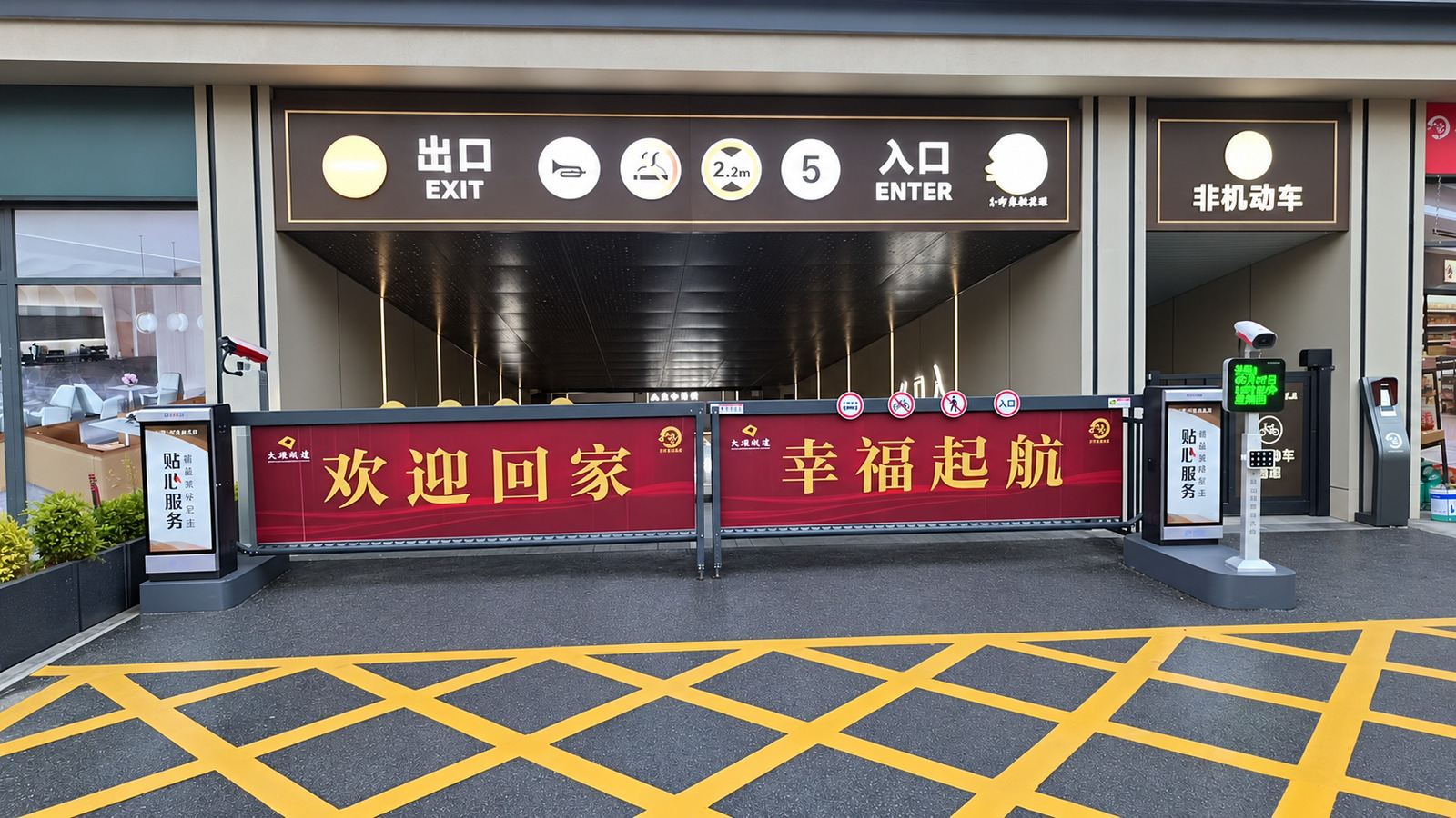 山东桃花源