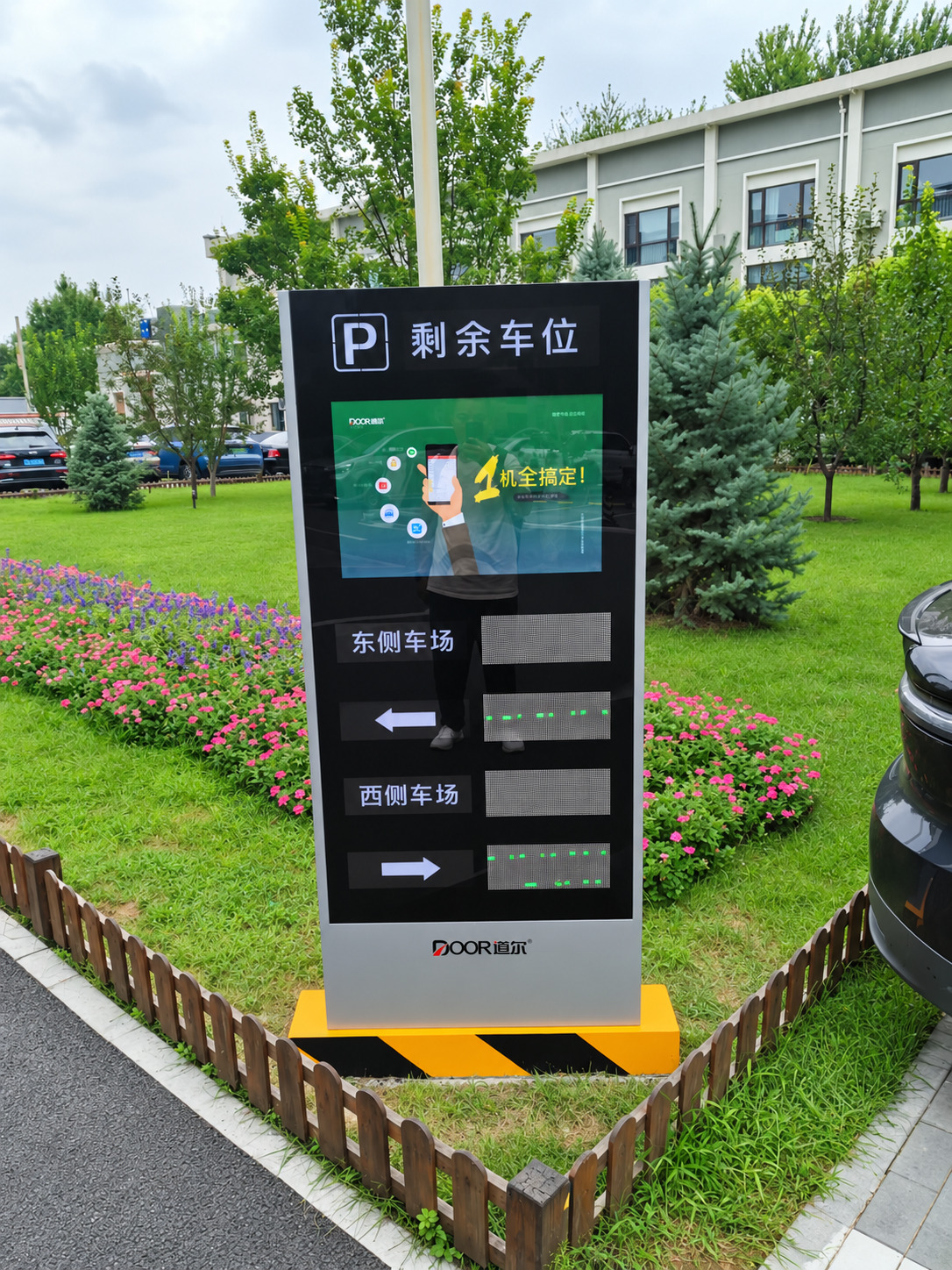 中国科学院现场图4