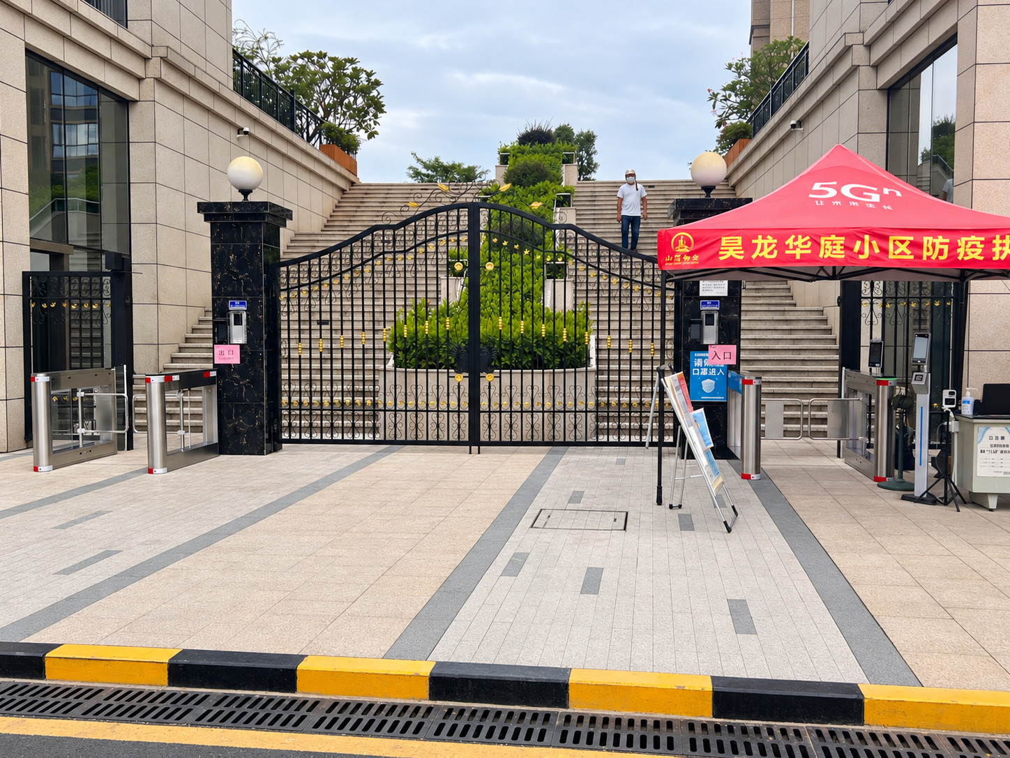昊龙华庭现场图2