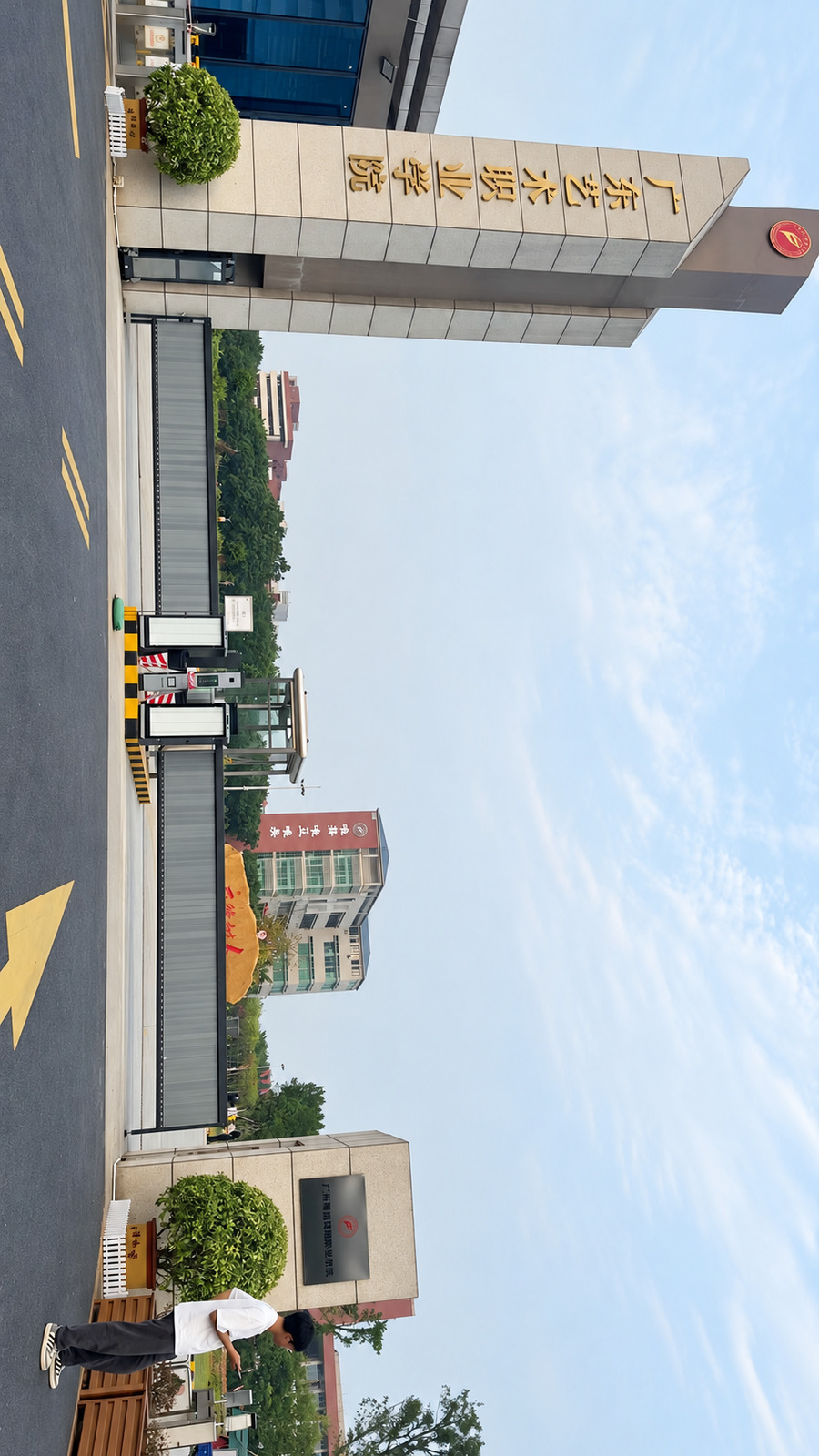 广东省艺术职业学院现场图3