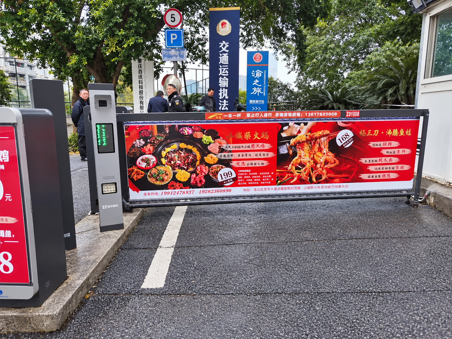 首讯科技现场图3