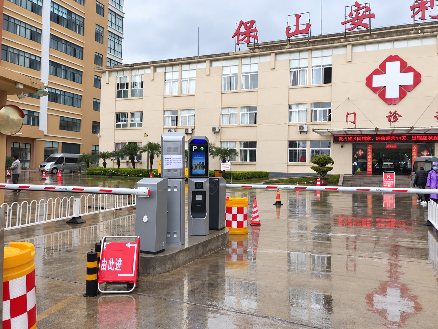 保山安利医院现场图2