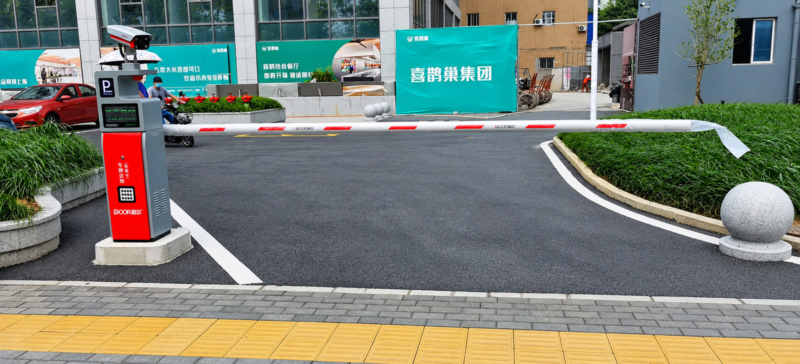 湖北李时珍大厦