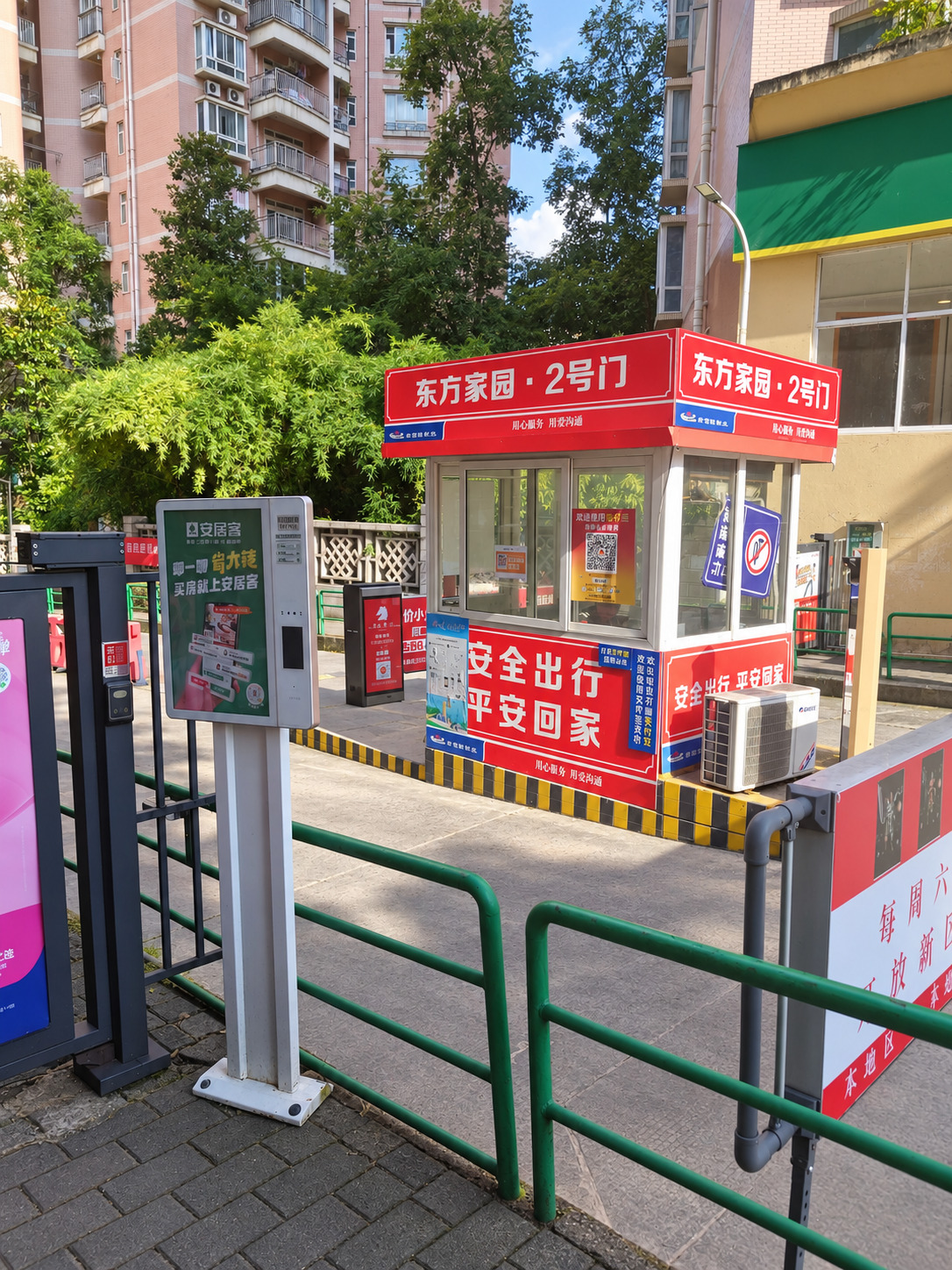 东方家园现场图10