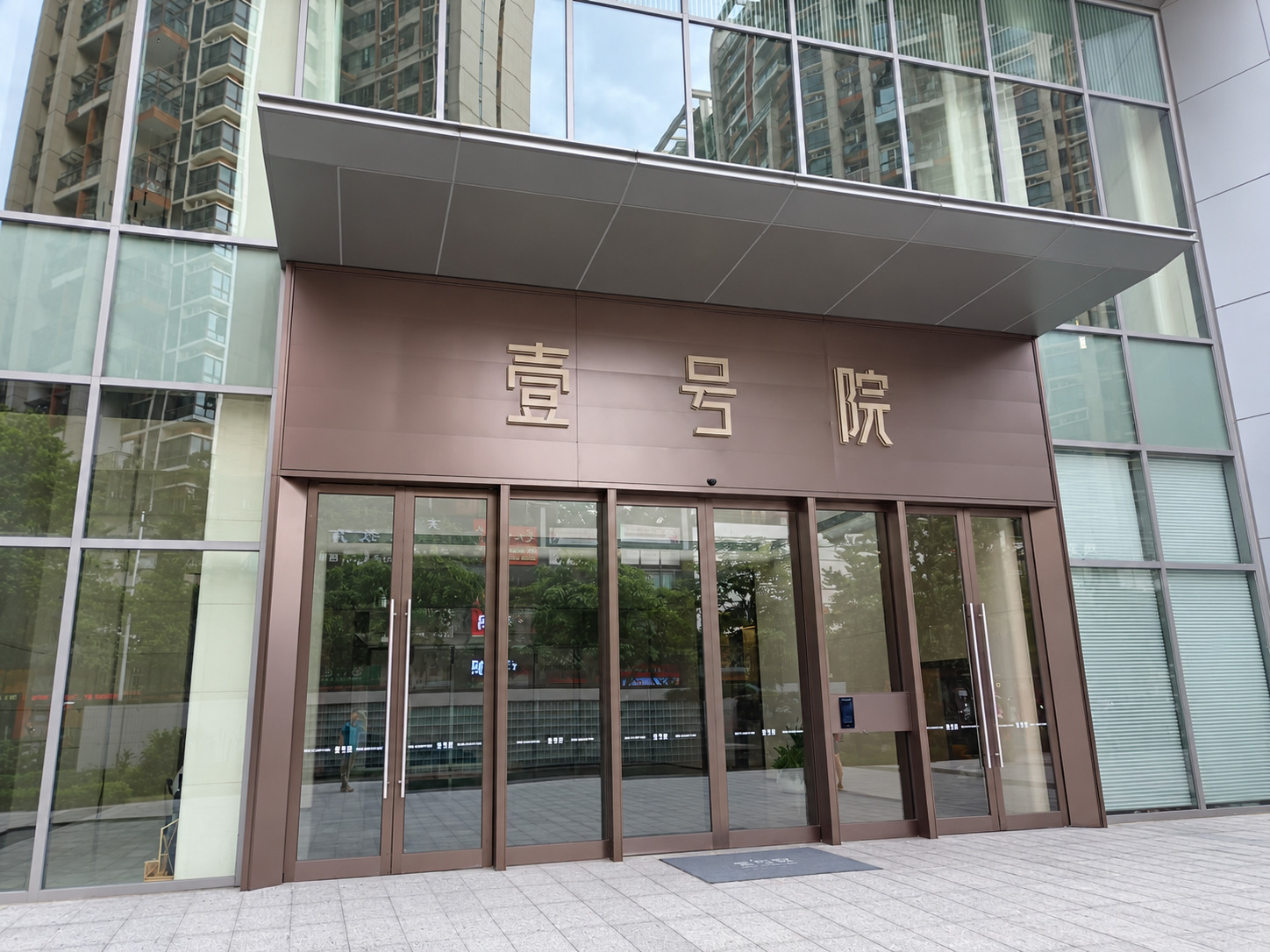 榕江壹号院现场图2