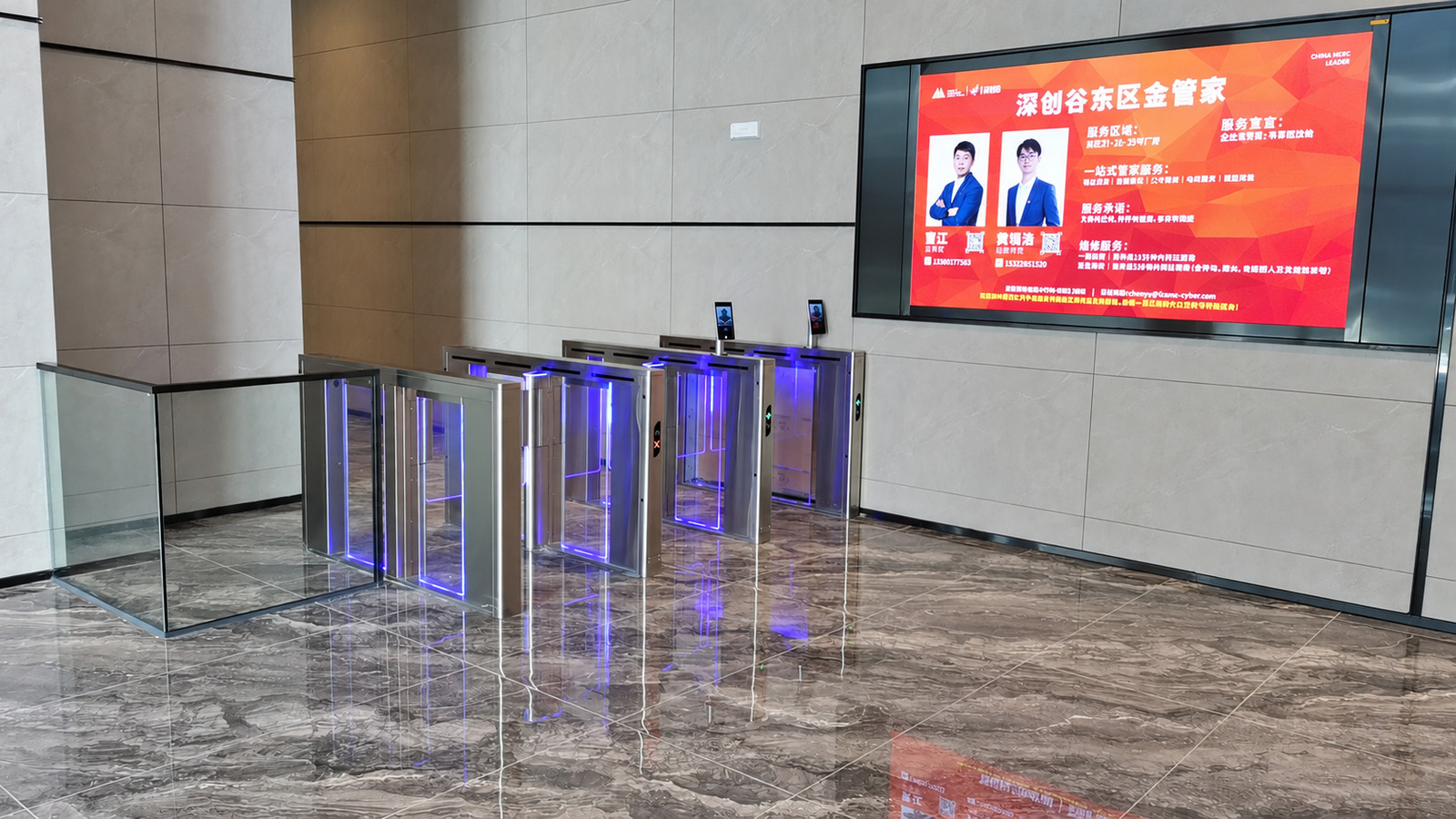 天安深创谷现场图4